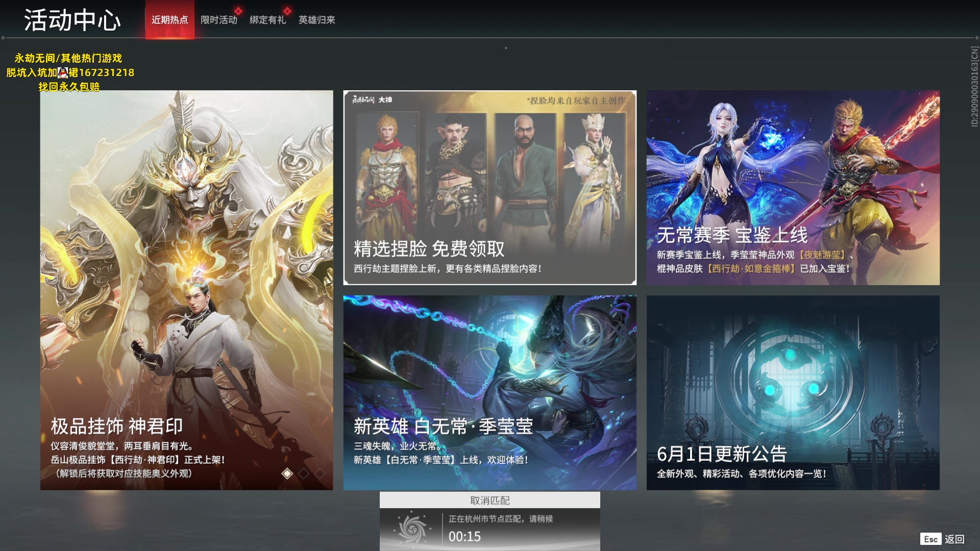 【2023-06-02 00点场】NRK丶反神：记得续一下粉丝牌