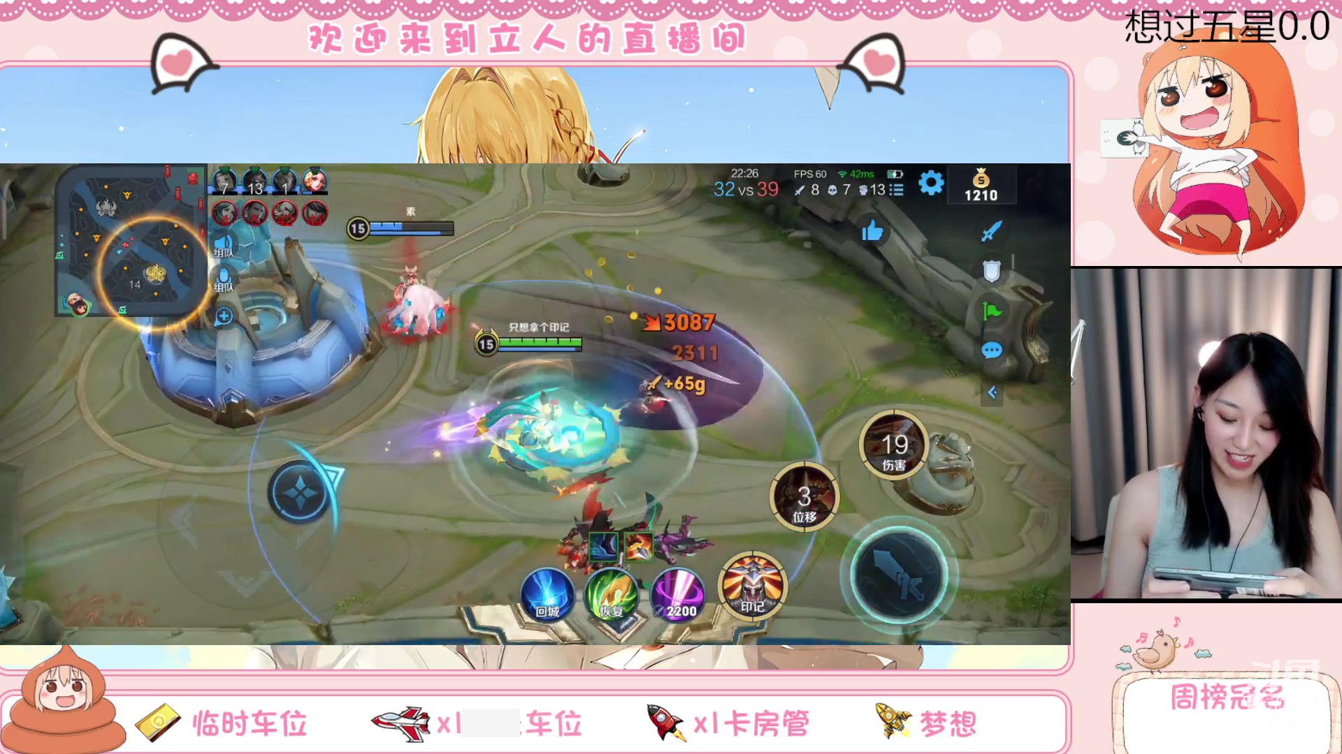 【2023-06-02 01点场】解说孙立人：下午三点钟开播