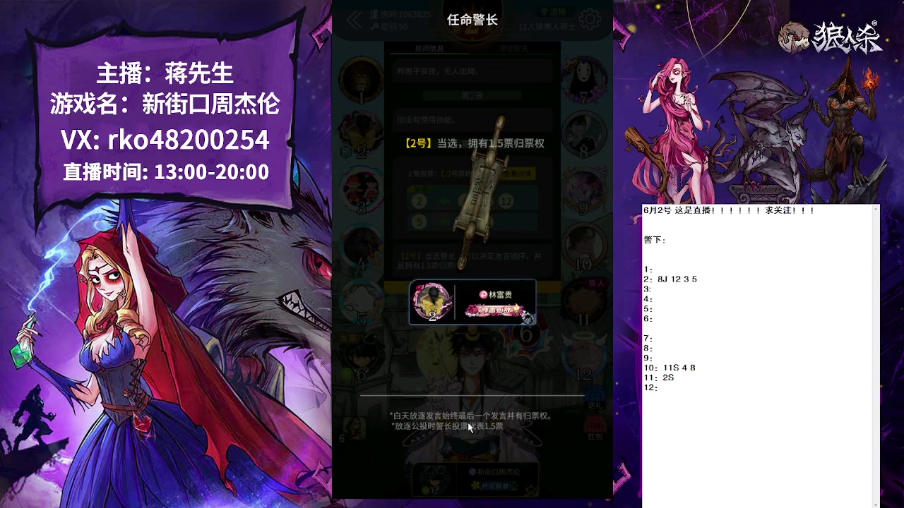 【2023-06-02 14点场】蒋先生KG21：随便玩玩！！！ 10649273