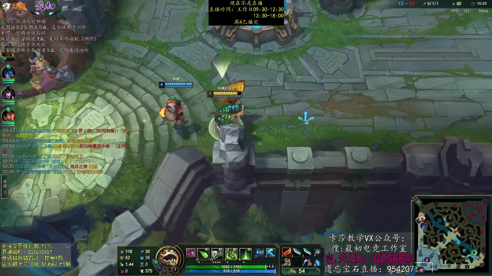 【2023-06-02 03点场】最初卡莎：双箭袋卡莎、迅刃卡莎、幕刃卡莎