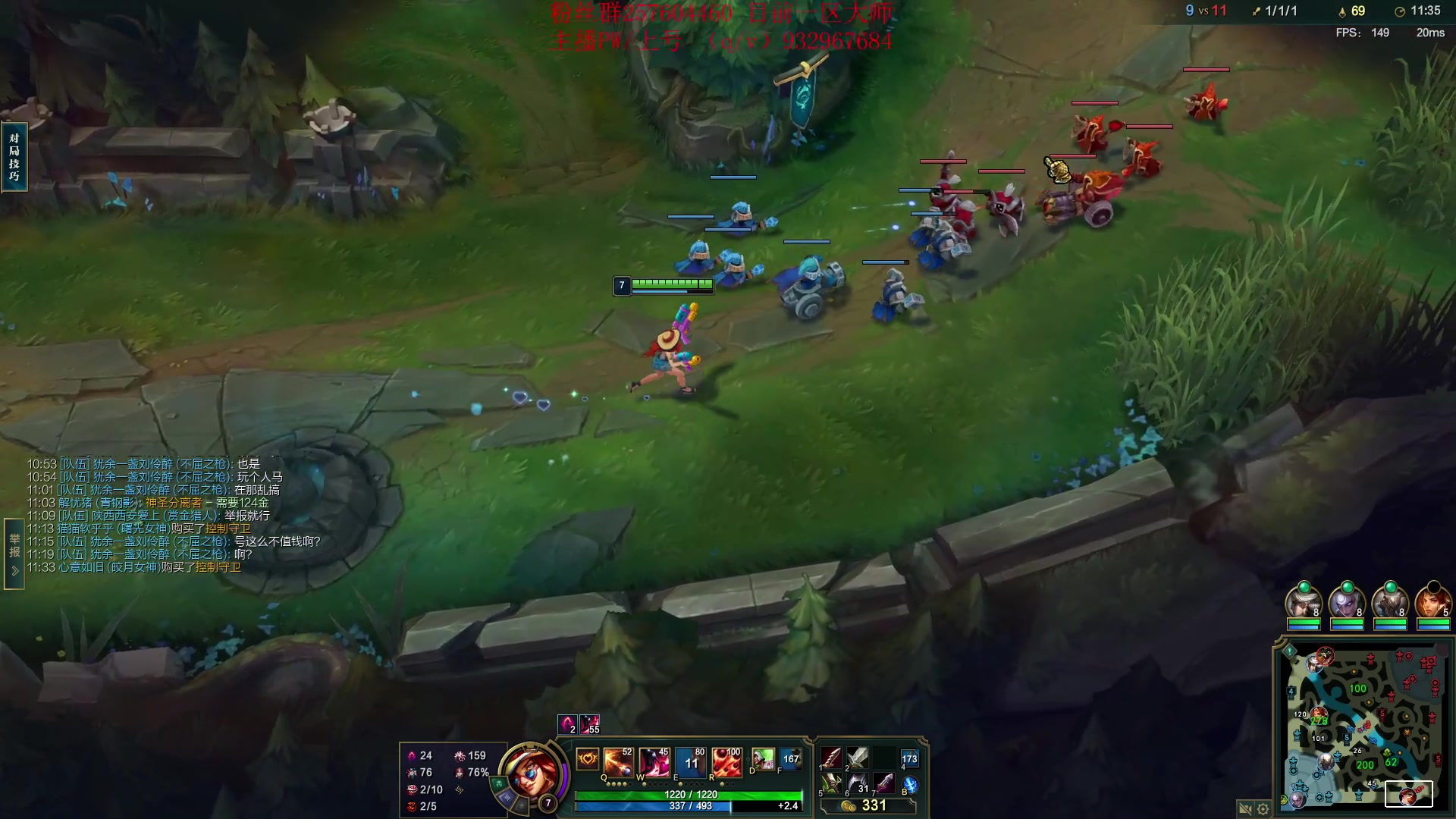 【2023-06-02 12点场】夏天夏天丶丶：最新版本女枪王出装