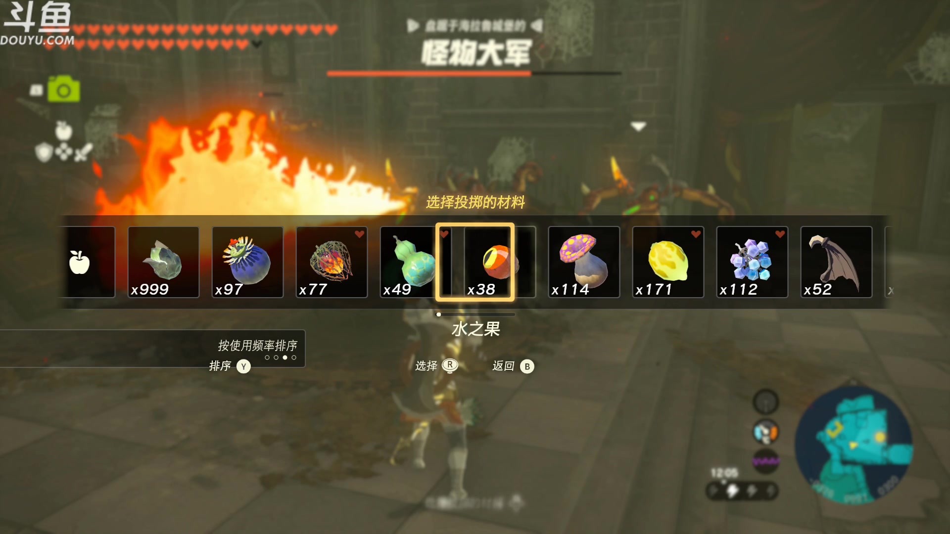 【2023-06-02 09点场】its宁玉今秋：王国之泪 152个神庙 哦耶