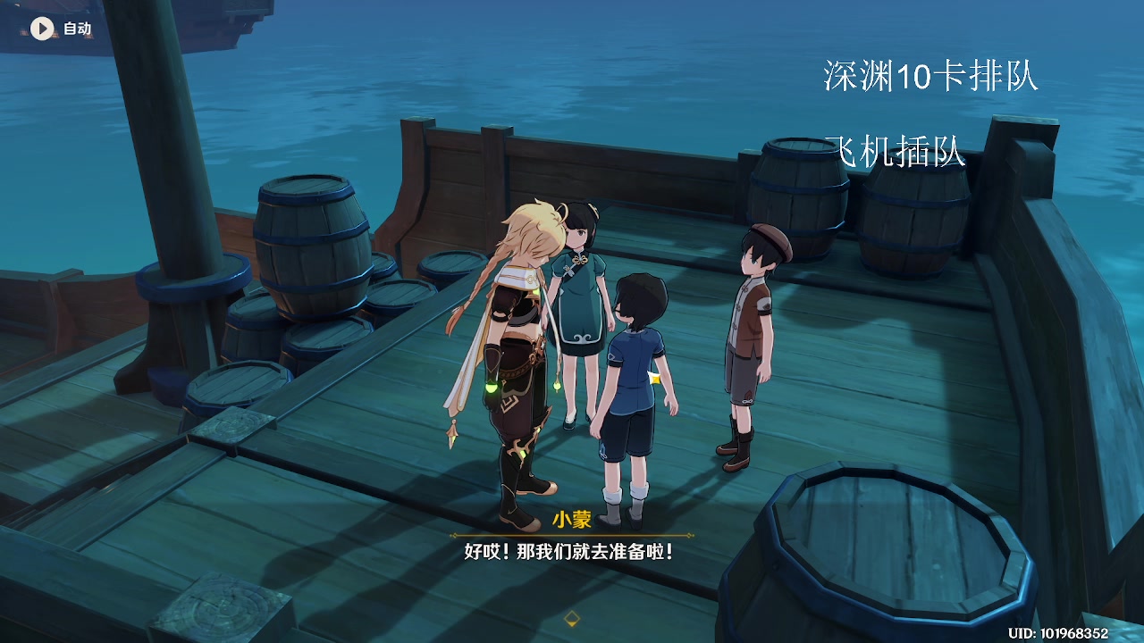 【2023-06-01 19点场】刻晴天下第一优雅：新深渊痛不了一点！