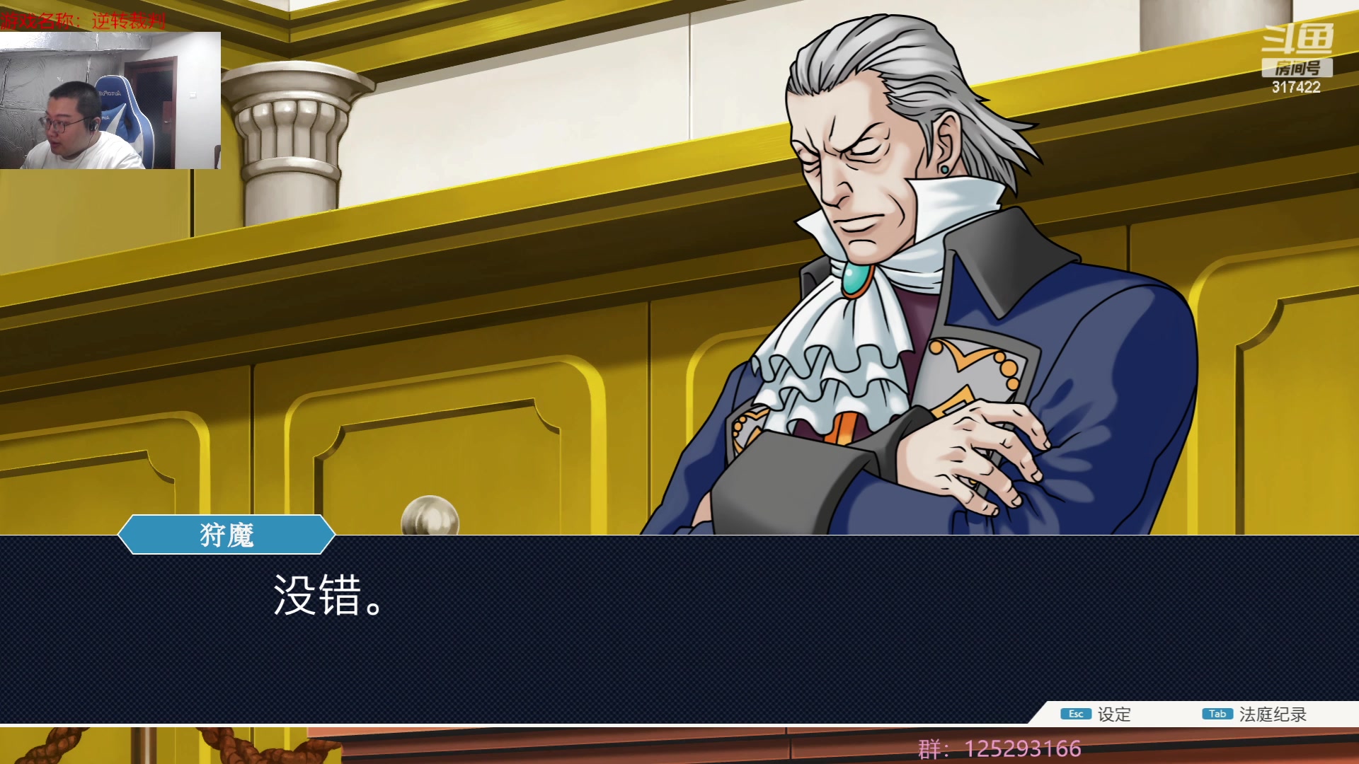 【2023-06-02 00点场】驴酱的冯雨大王：冯雨大王：保持理智，热爱生活！