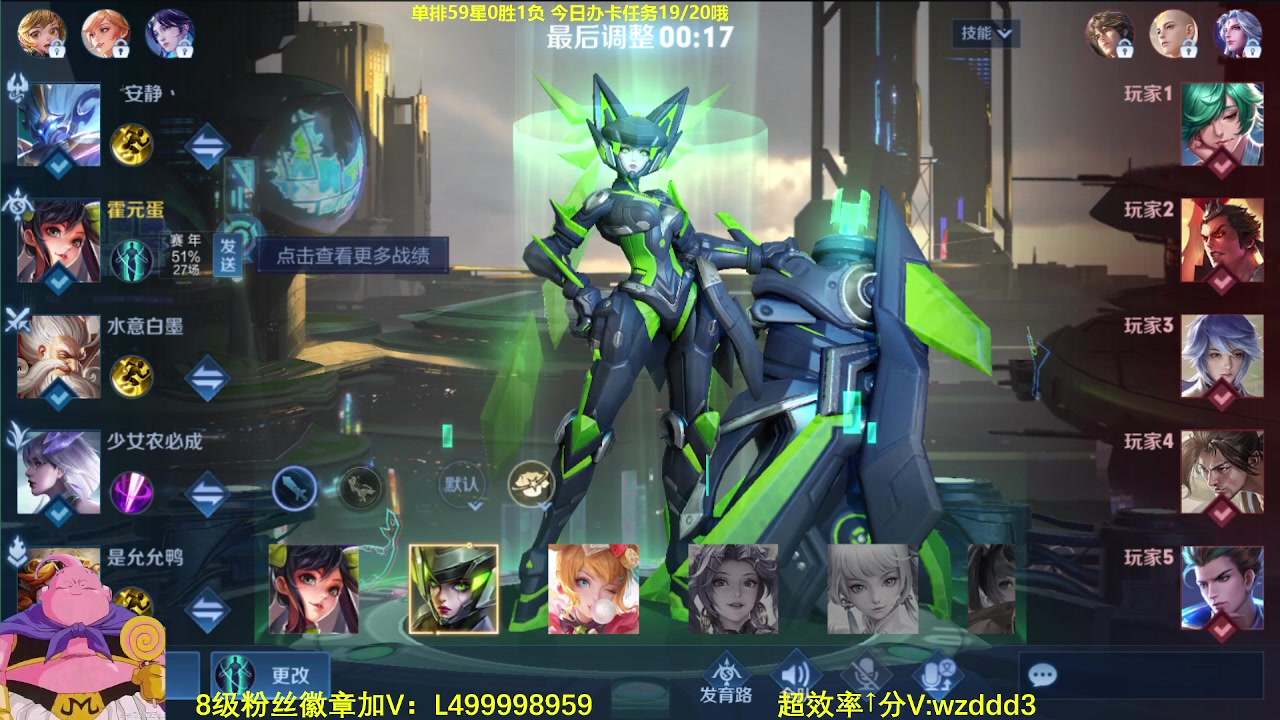 【2023-06-02 06点场】大魔王夏天天丶：射手单排百星，60-80星