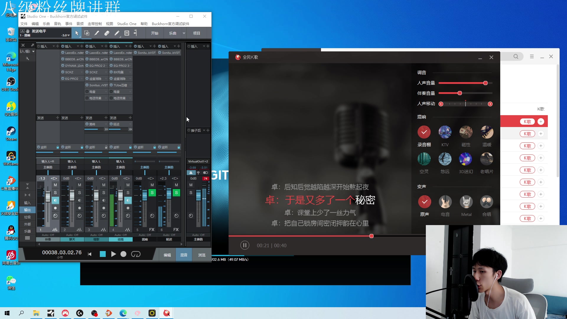 【2023-05-27 16点场】野猪九月：【小奶团】厨师长，双倍亲密度