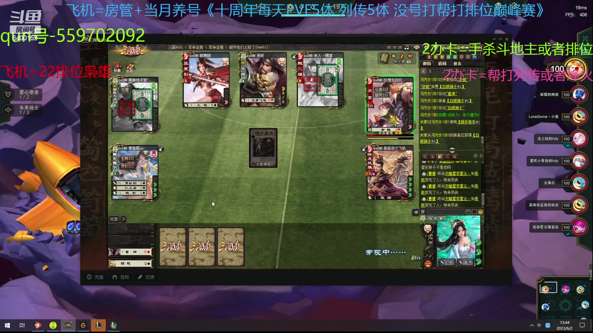 【2023-06-02 13点场】断梦花开到黎明：6月了 养号22排位巅峰赛冲！