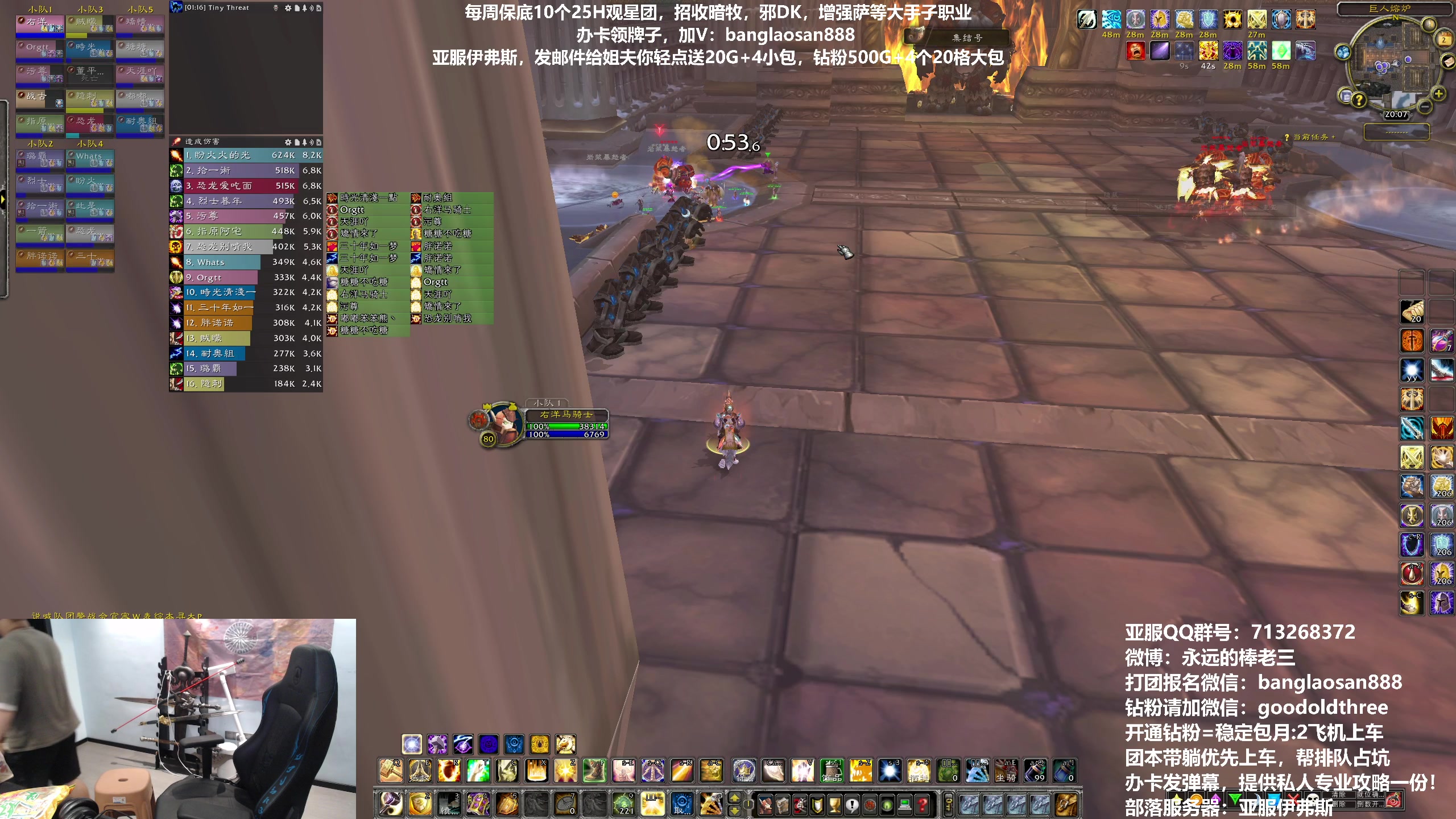 【2023-06-02 19点场】棒老三：伊弗斯每天三车，欢迎投奔！