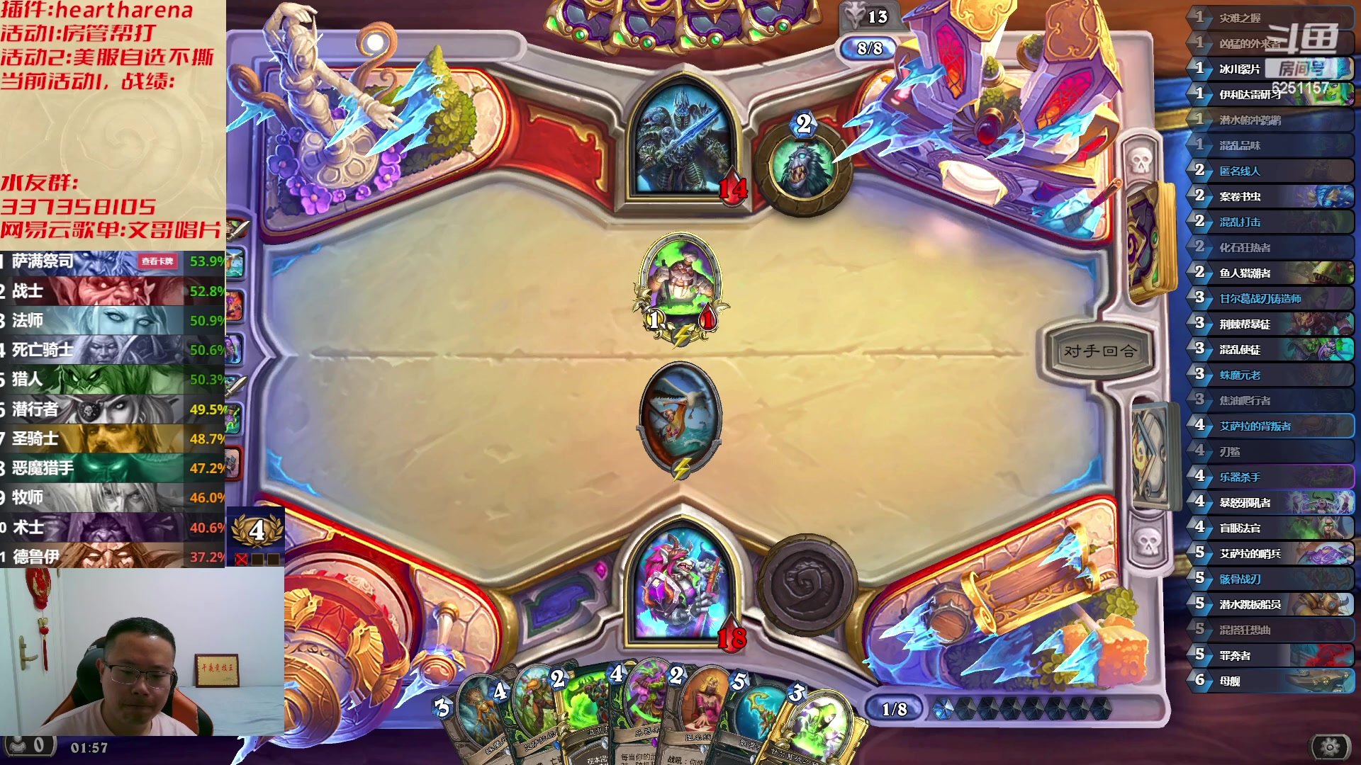 【2023-06-02 01点场】麦迪文哥：大朋友们六一快乐～