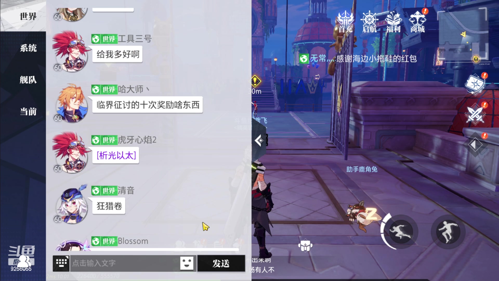 【2023-5-30 9点场】纸鸢飞路:晶核新手上路