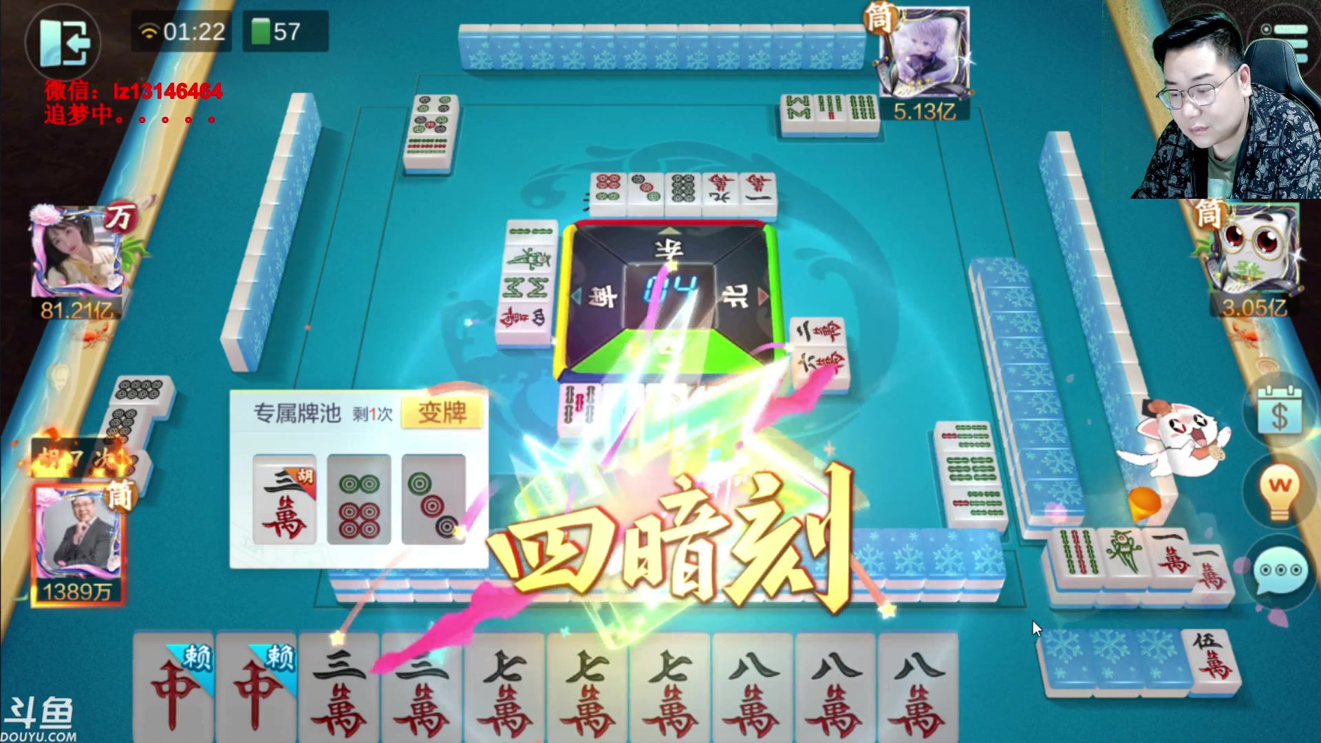 【2023-06-02 01点场】雷疯小叔：高考加油 雷疯加油 中国象棋加油！