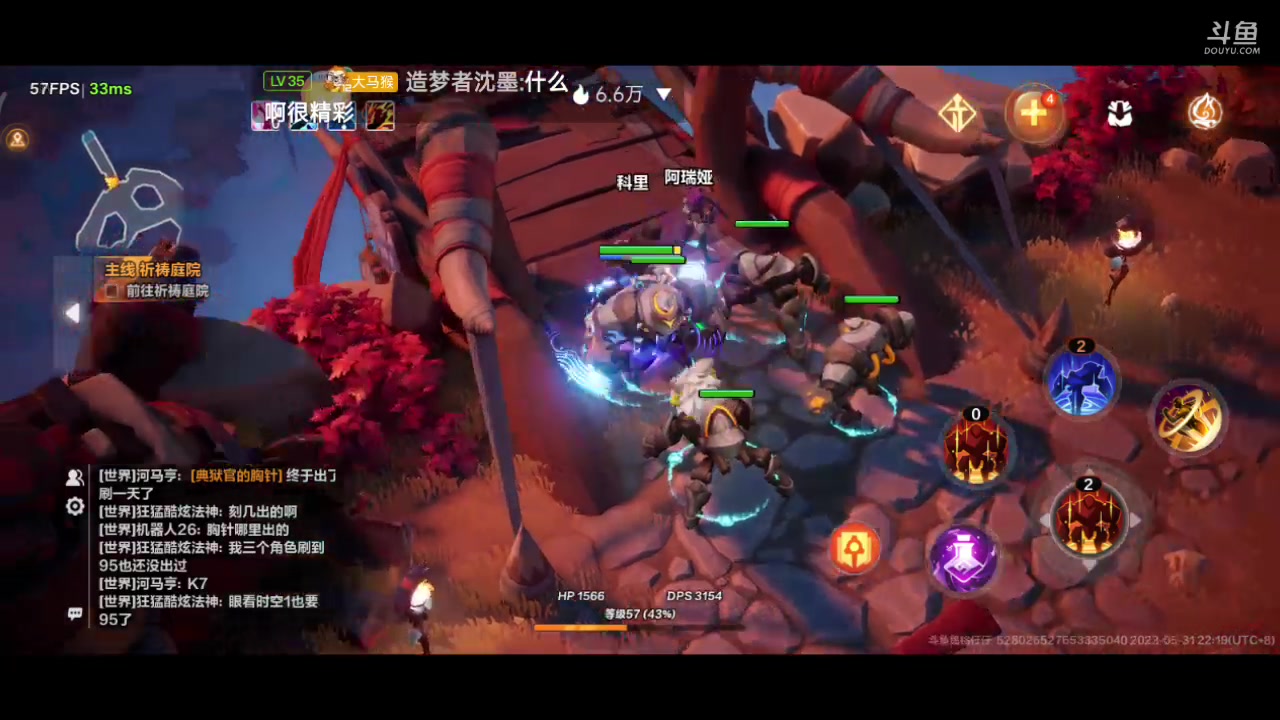 【2023-05-31 21点场】铭铭仔仔：《火炬之光》火爆来袭