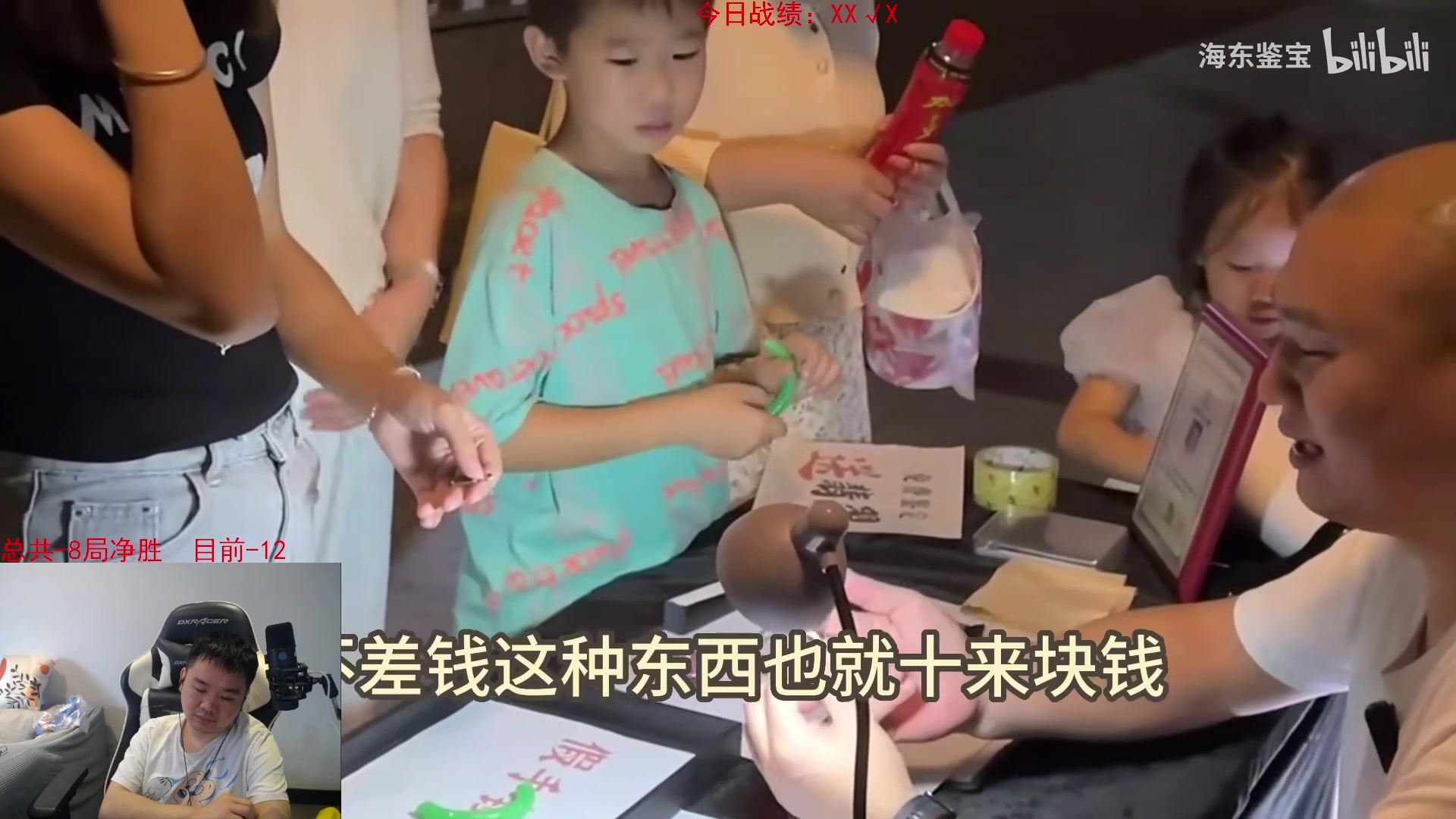 【2023-06-02 11点场】网友张顺飞：祝直播间兄弟们6,1儿童节快乐.
