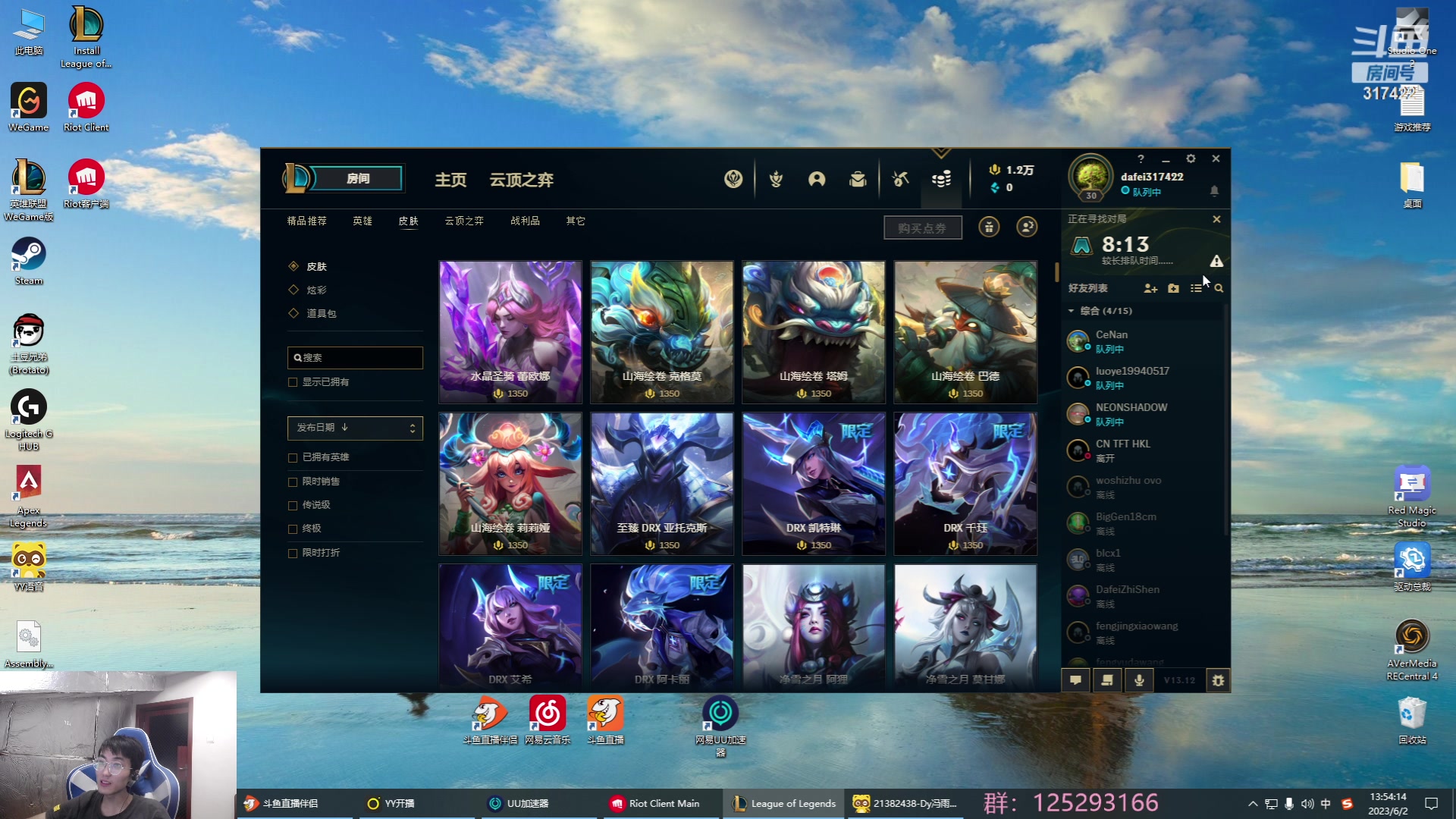 【2023-06-02 13点场】驴酱的冯雨大王：冯雨大王：保持理智，热爱生活！