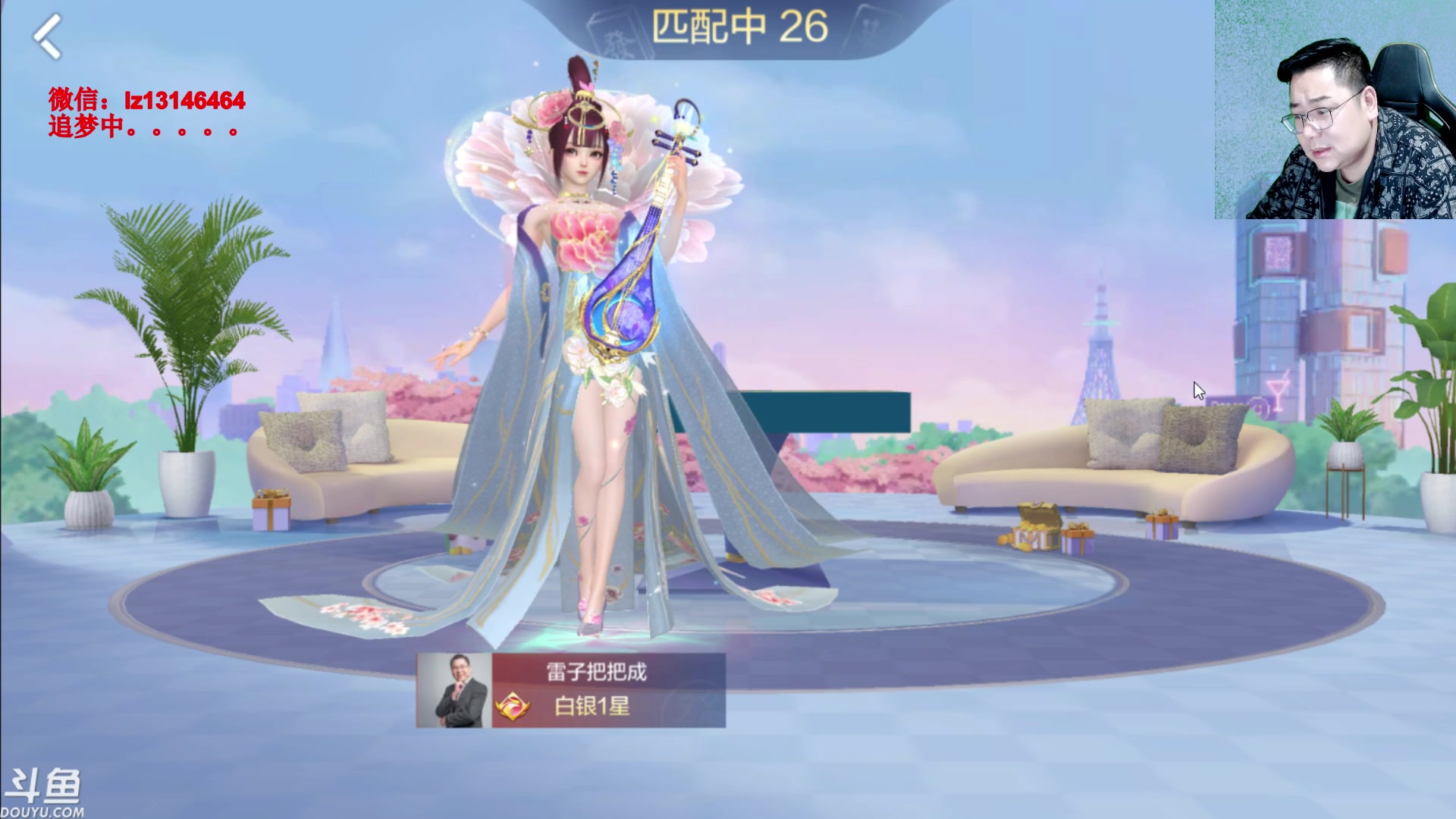 【2023-06-01 23点场】雷疯小叔：高考加油 雷疯加油 中国象棋加油！