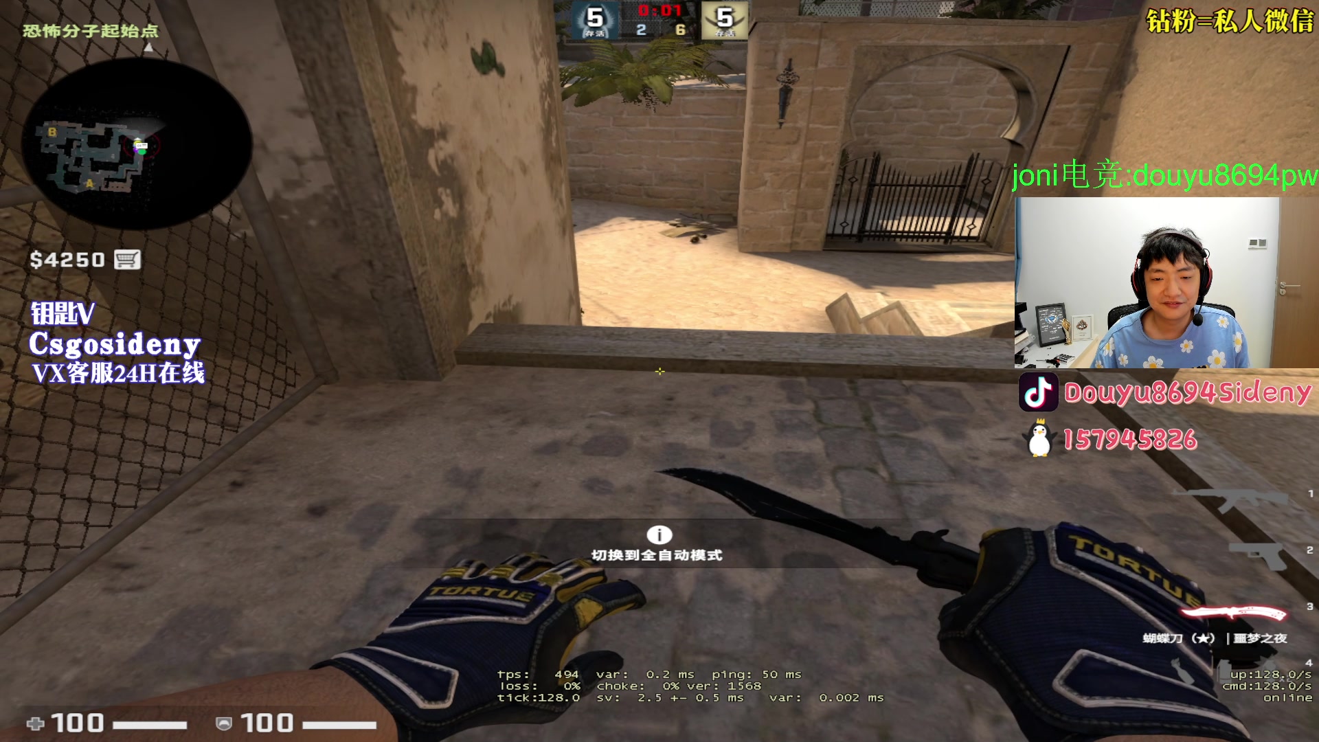 【2023-06-01 19点场】Sideny蛇：【8694】新人主播求关爱~