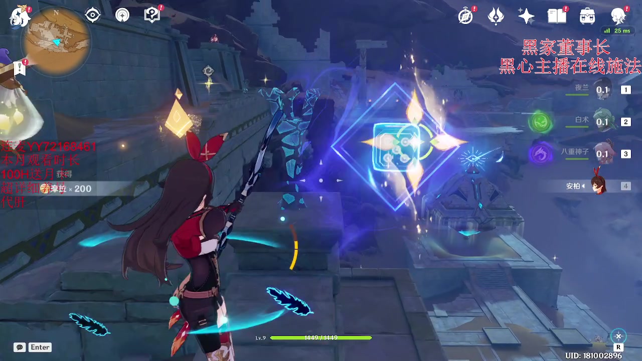 【2023-05-28 23点场】刻晴天下第一优雅：星、原限免连麦看号。1卡补星