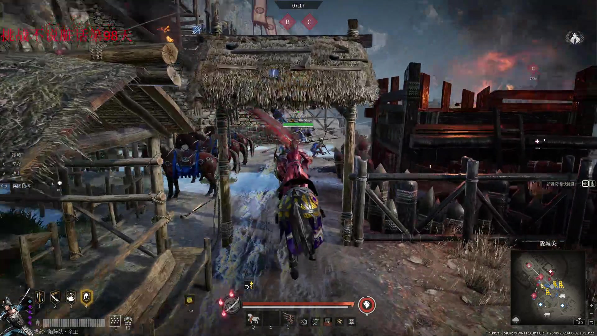 【2023-06-02 09点场】那路托丶：新赛季，扬帆起航！