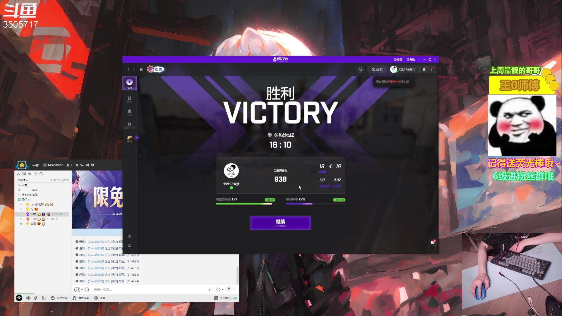 【2023-05-30 22点场】Monkey鱼蛋：【小奶团】放出来的第三天