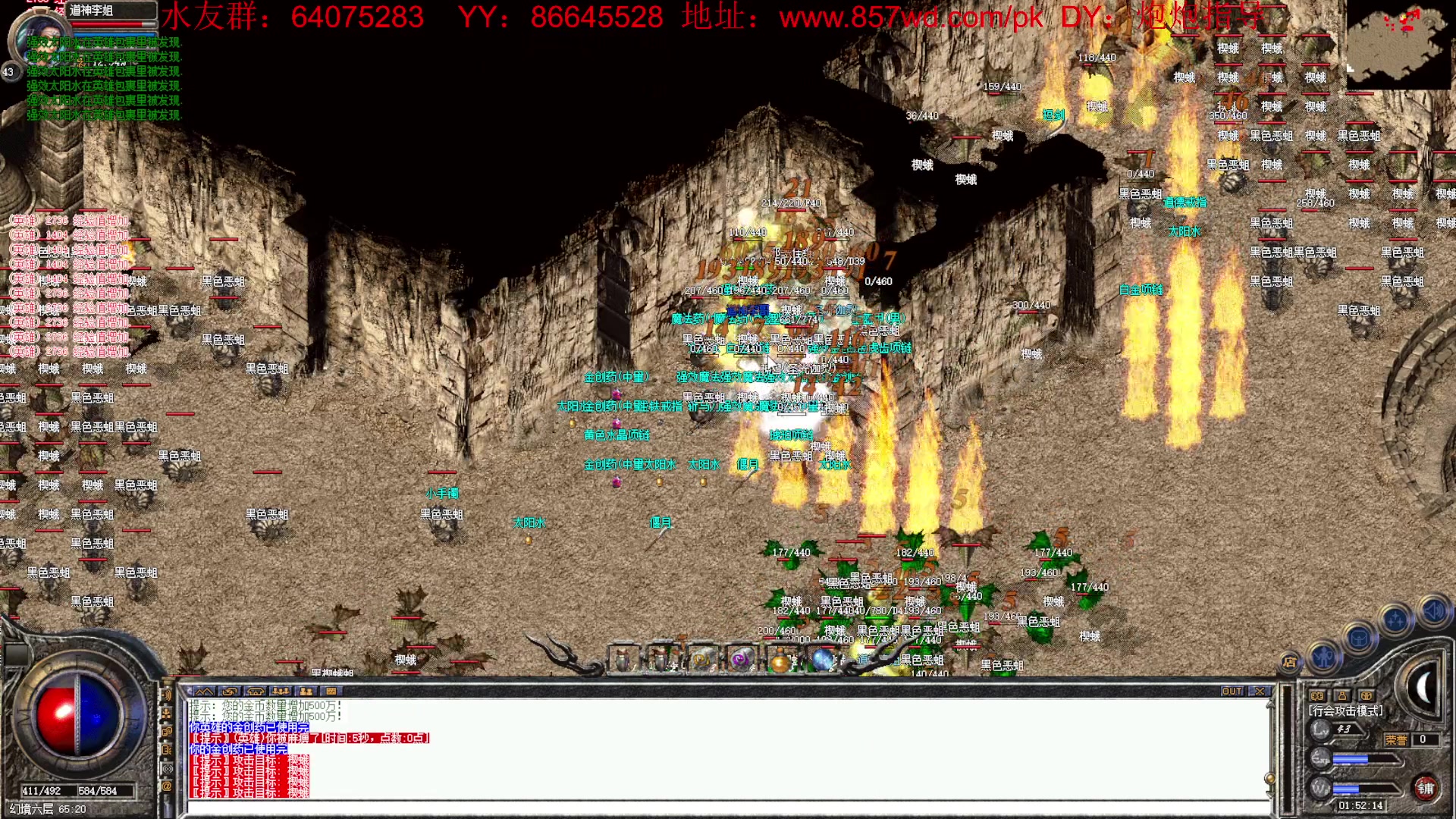 【2023-06-02 01点场】主播温州炮哥：传奇，无敌的道道