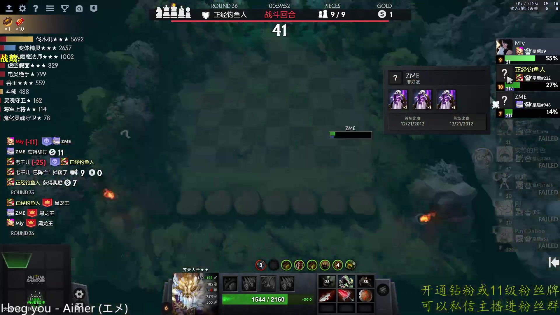 【2023-06-01 20点场】棋迷iluhr：老倒霉蛋的皇后局历险记
