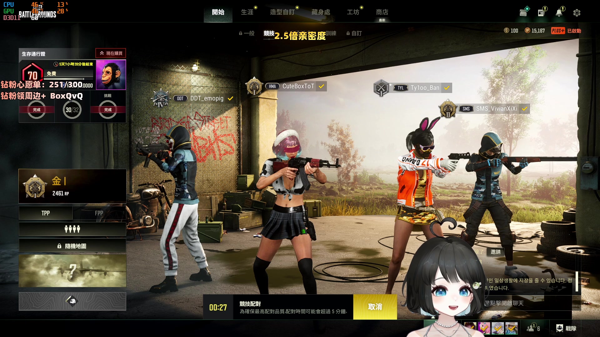 【2023-06-01 23点场】小盒子u：待10分钟就算我输（2.5倍亲密度）