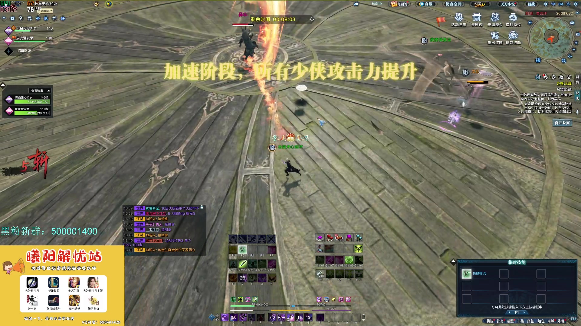 【2023-06-01 13点场】燕徊硯：阿瑟：六一快乐！