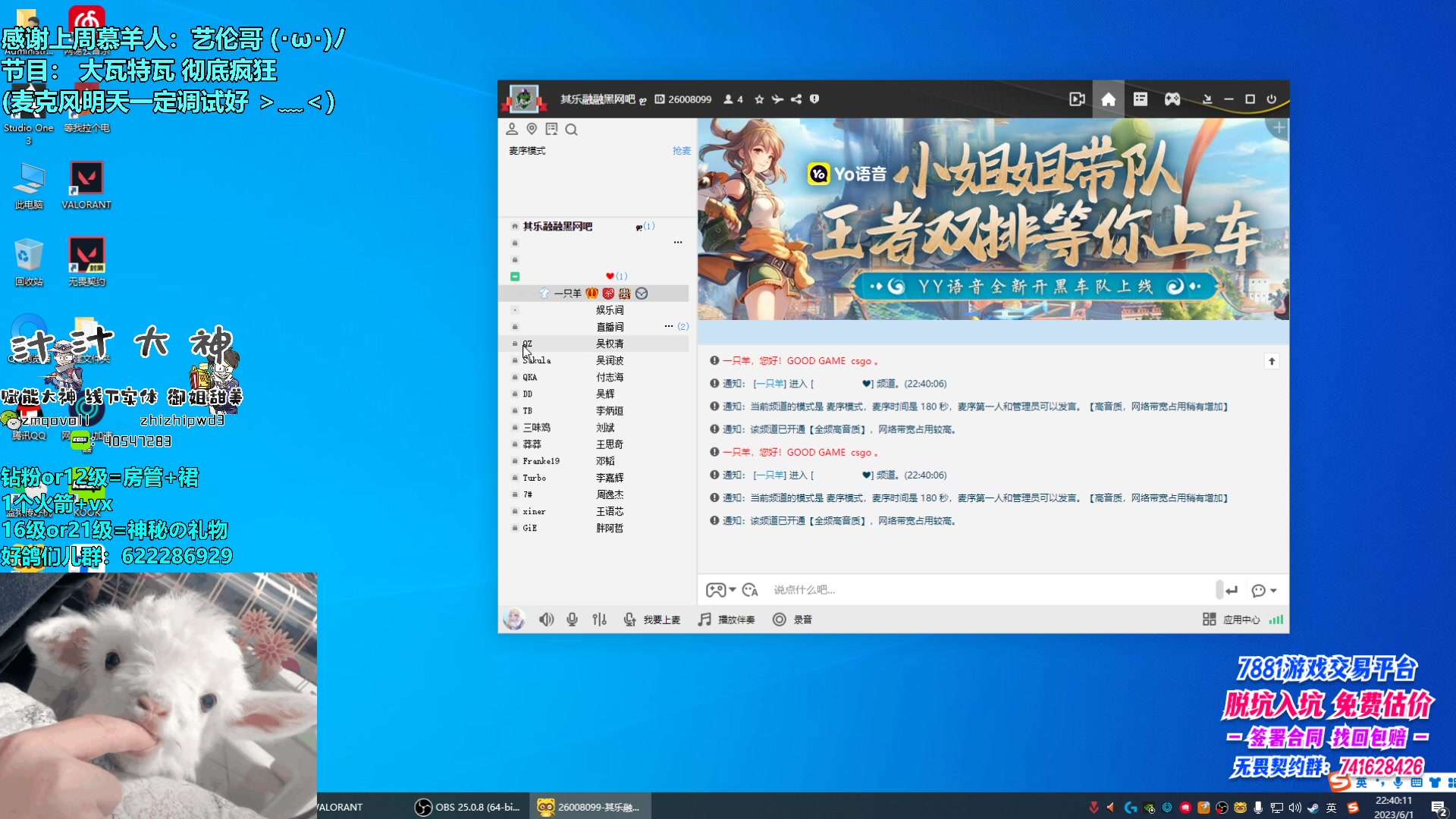 【2023-06-01 22点场】请给我画一只羊：小羊：六一快乐！(*^▽^*)