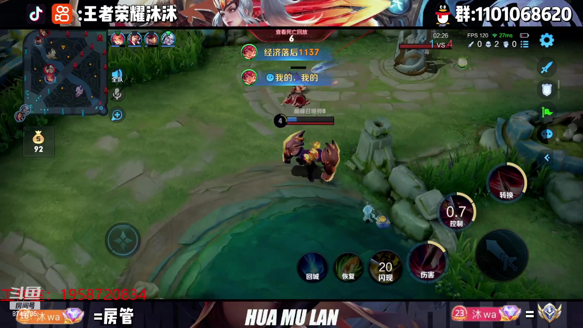 【2023-06-01 23点场】沐沐Ccccc：六一，巅峰赛加油！