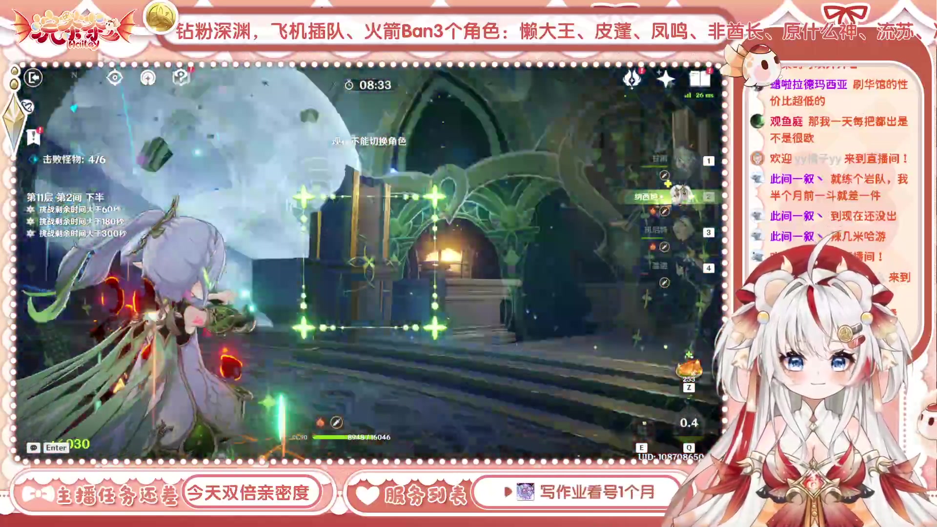 【2023-06-01 20点场】浣茶茶：深渊更新！好刺激！