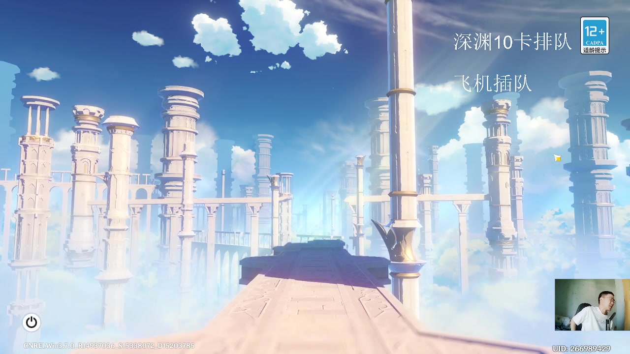 【2023-06-01 15点场】刻晴天下第一优雅：新深渊痛不了一点！