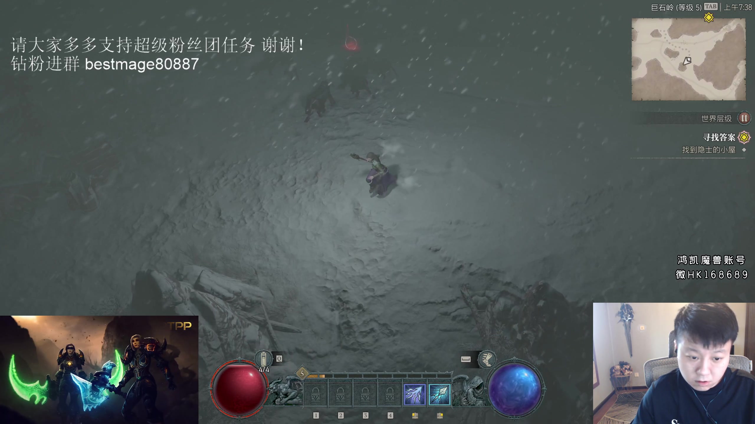 【2023-06-02 07点场】DMC葡萄鹏：新手首尝暗黑4！WOW等TOC！