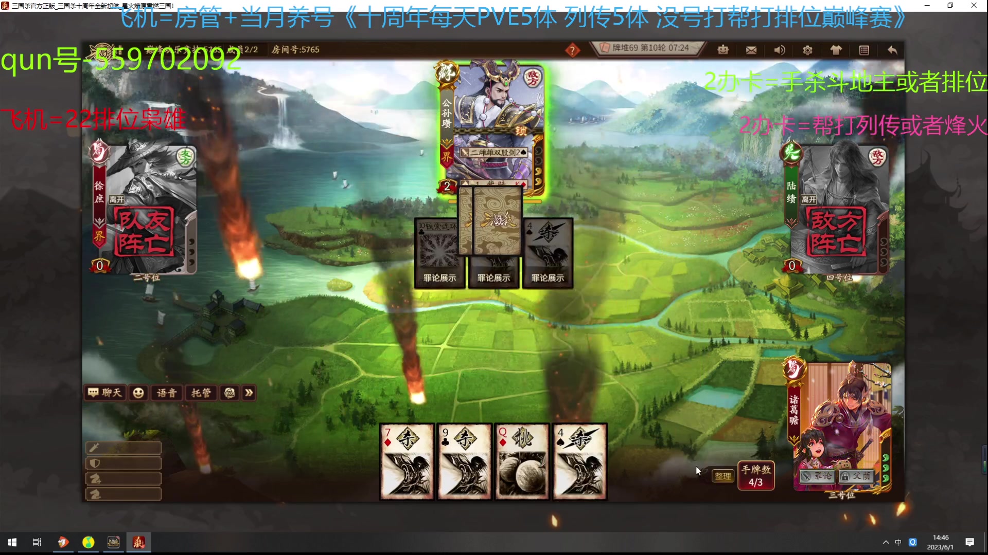 【2023-06-01 14点场】断梦花开到黎明：6月了 养号22排位巅峰赛冲！