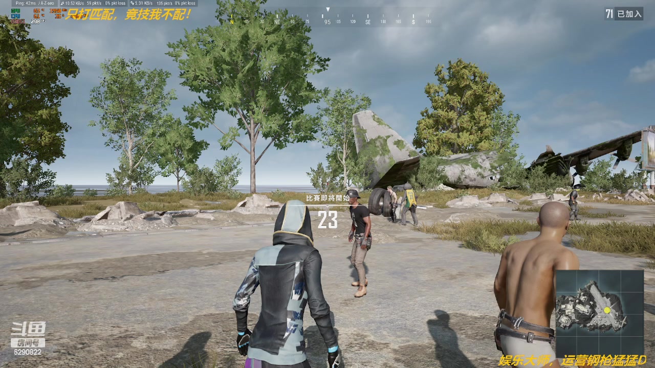 【2023-06-02 15点场】阿卡怪：铁憨憨车队