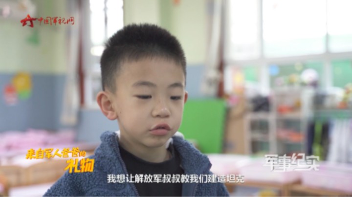 爸爸每天都在忙什么？ 军人爸爸进课堂带你深入了解