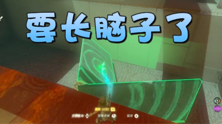 好痒，要长脑子了