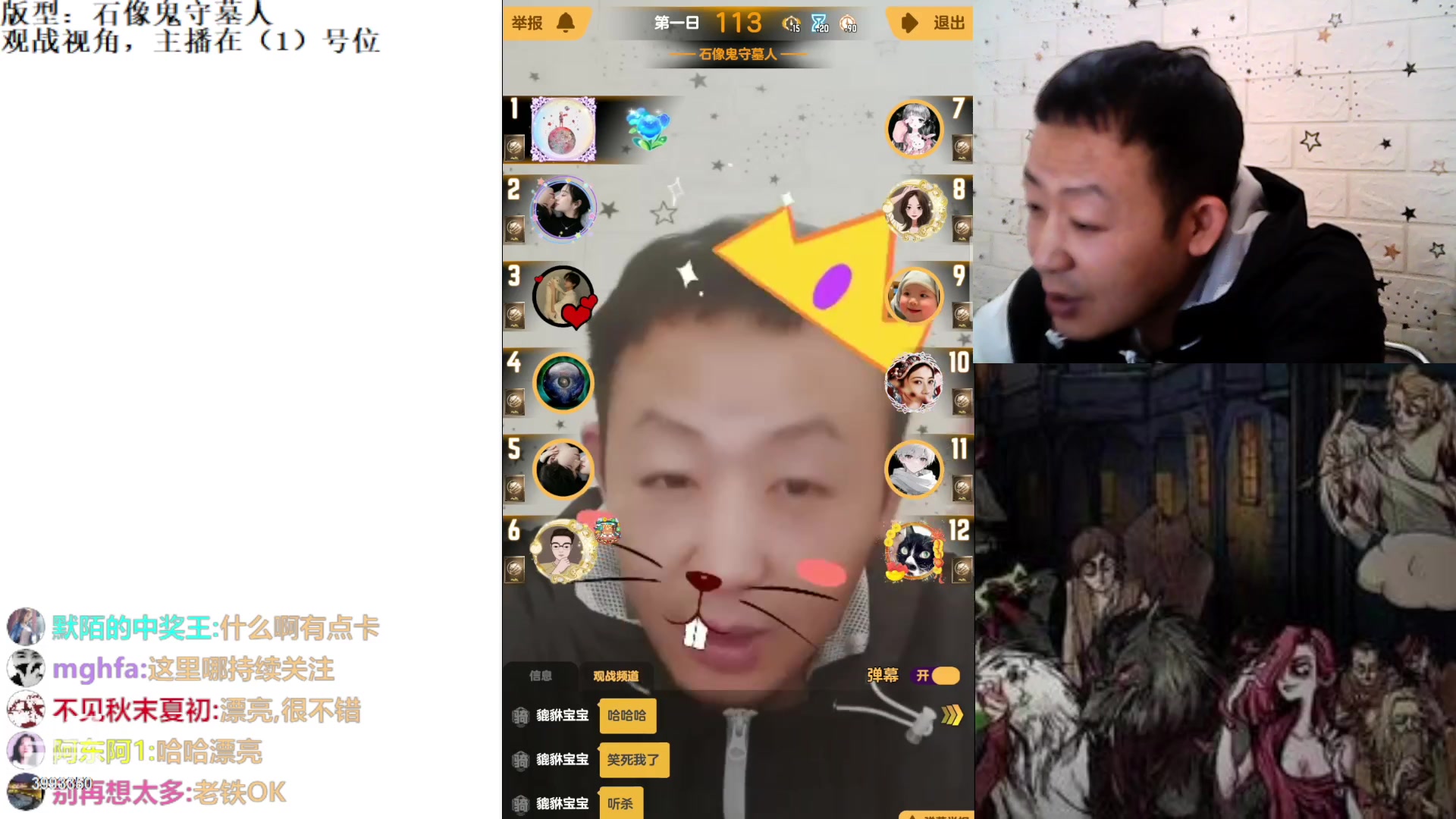 【2023-6-2 13点场】天狼BaBa酱:#天天狼人#我回家了，你们也回来吧