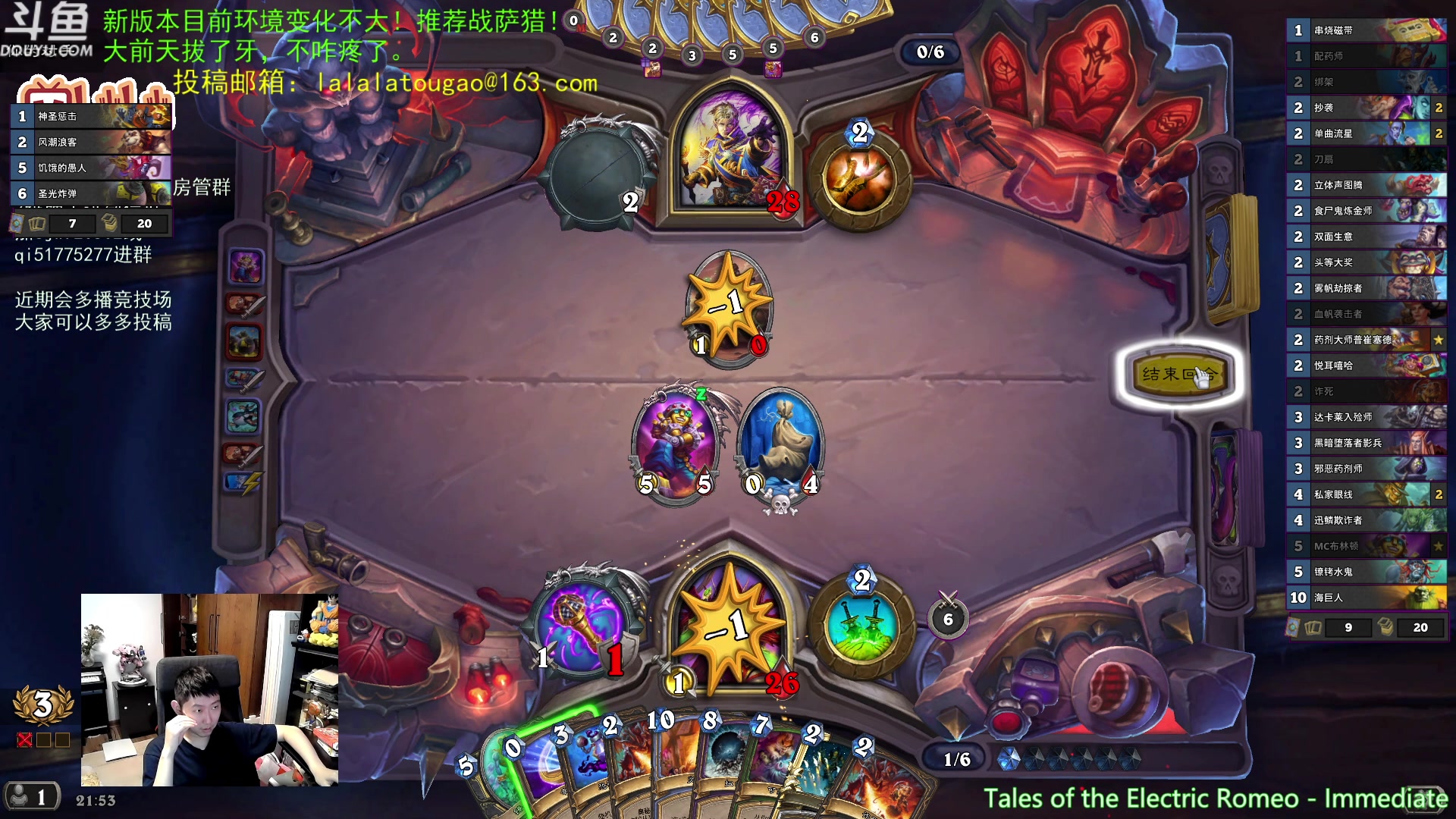 【2023-06-01 21点场】啦啦啦不是狗狗狗：啦啦啦：先打个三火~