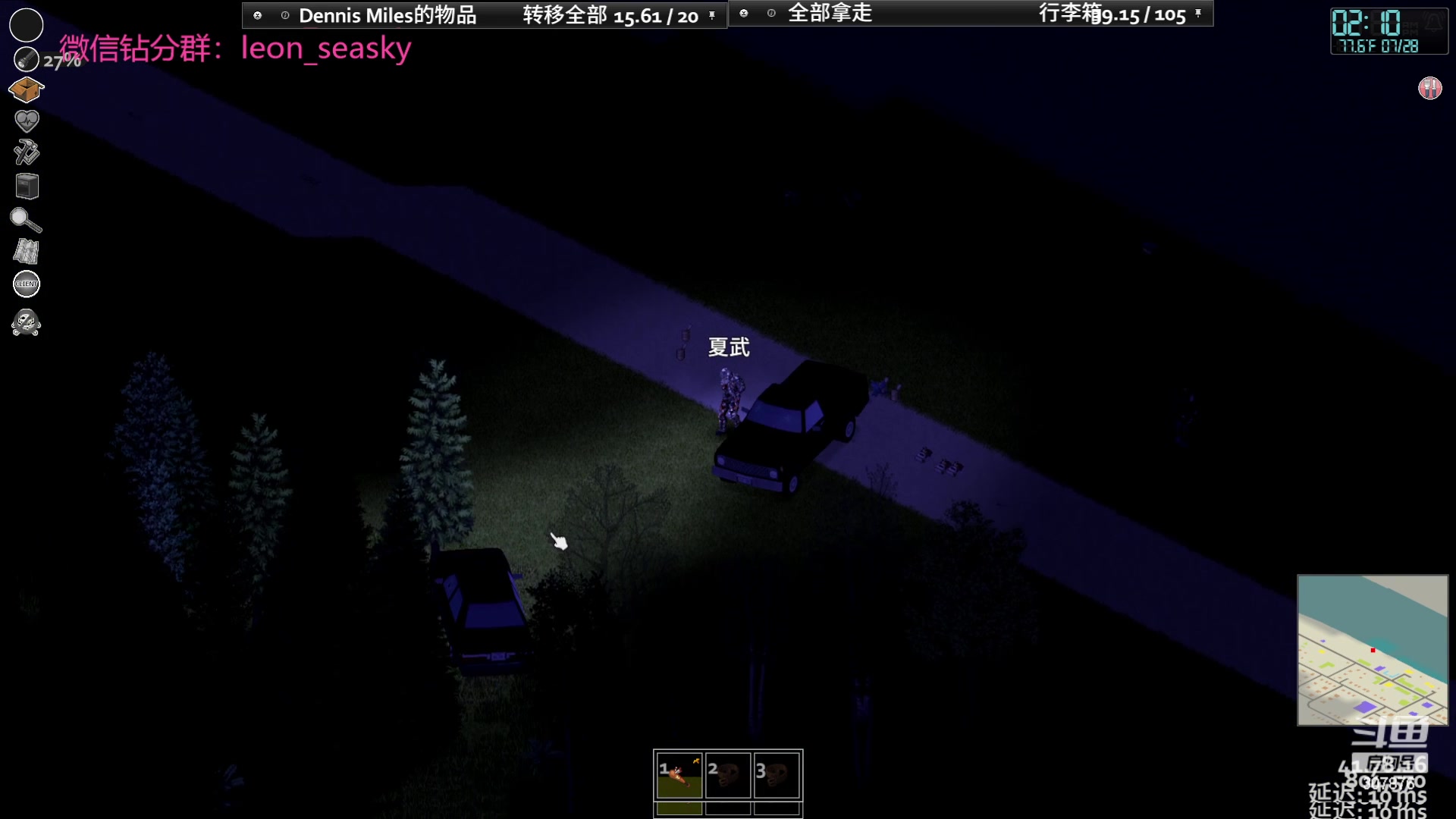 【2023-06-01 23点场】夏一可死毒舌_：喵：常常only up的咸蛋！晚点僵毁！