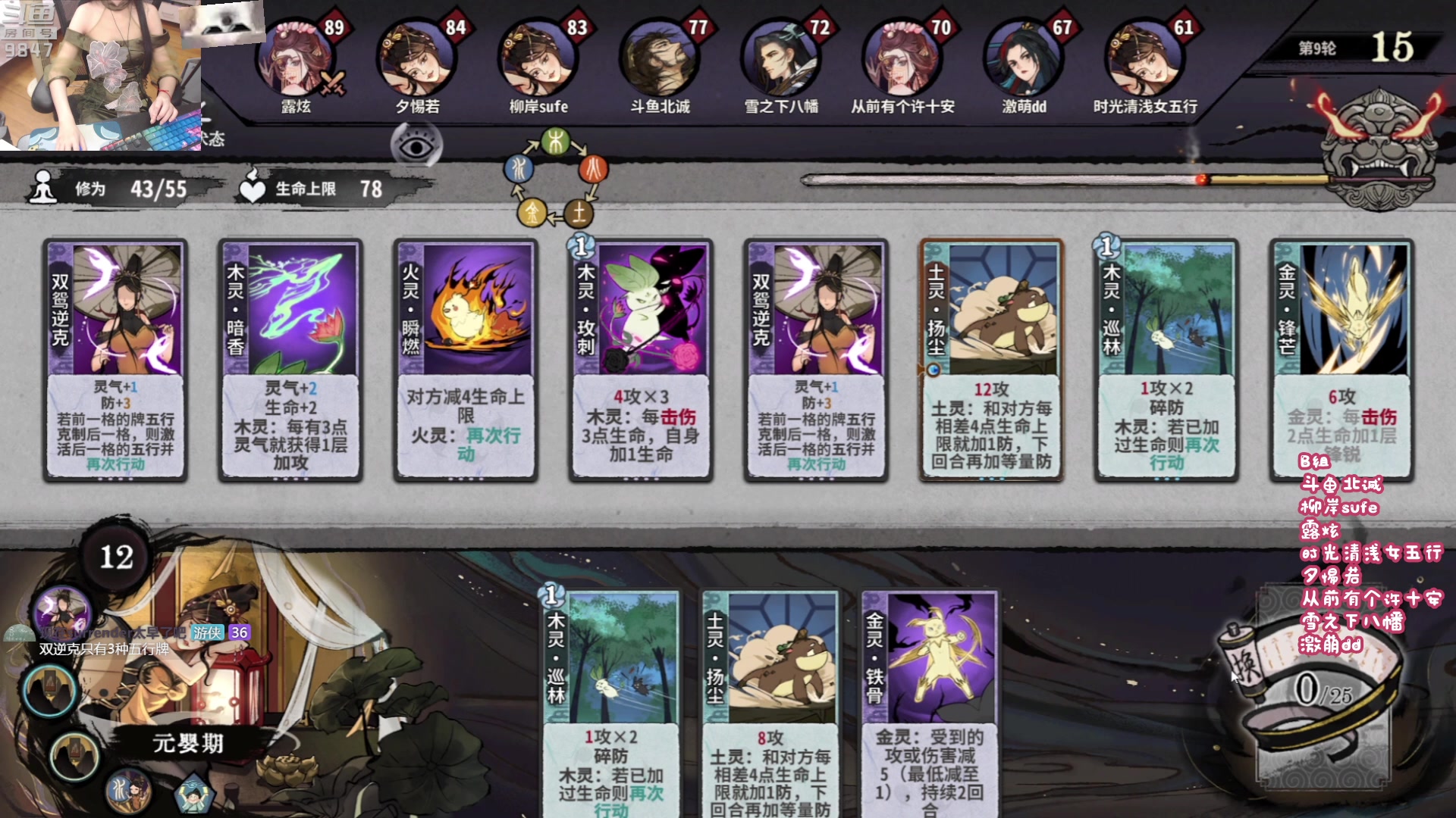 【2023-06-02 18点场】丶干物喵：弈仙牌鲨鱼杯64进32