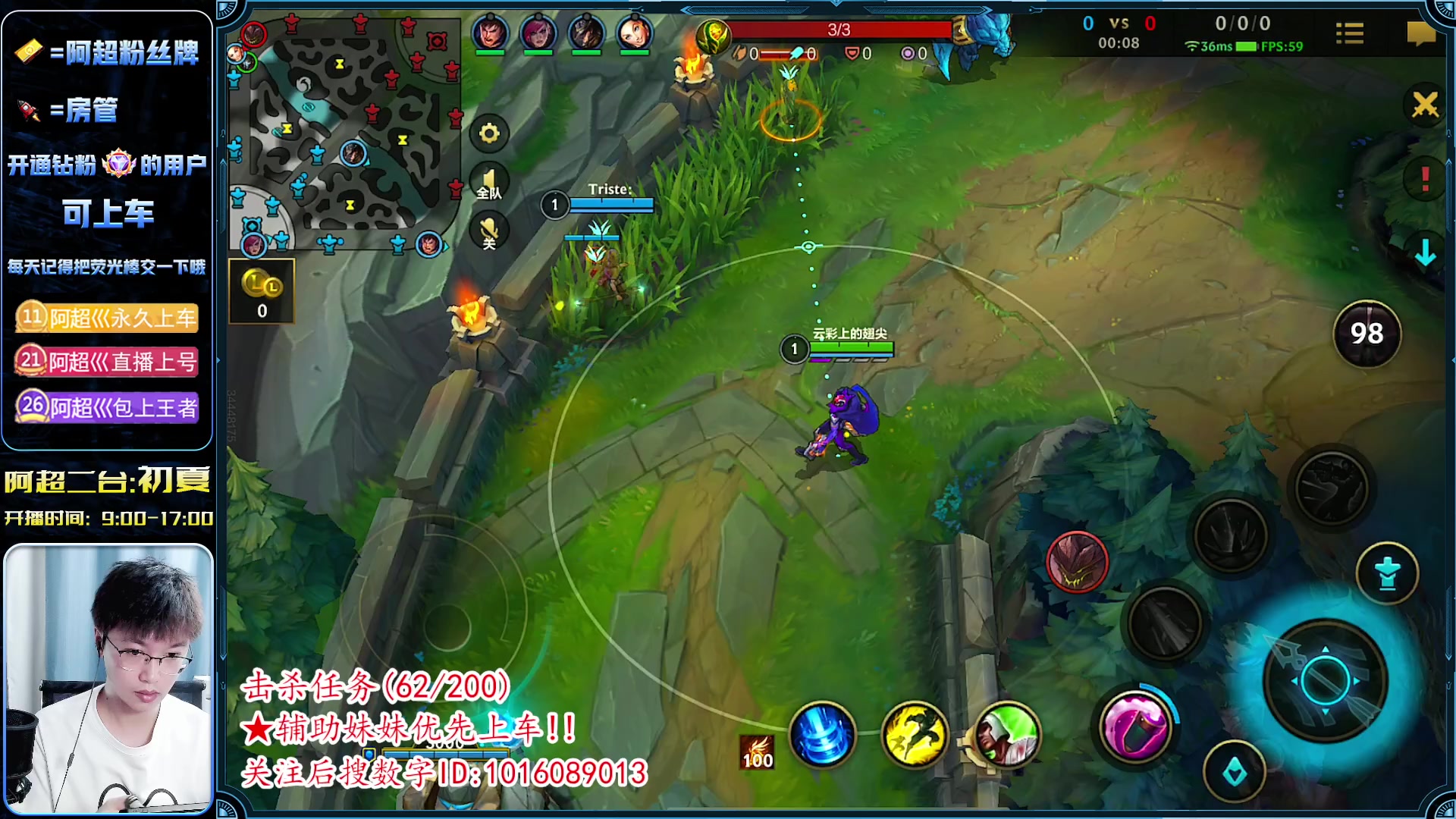 【2023-06-02 11点场】阿超cc丶：⭐『AD杀戮模式』新版本答案 免费上车！