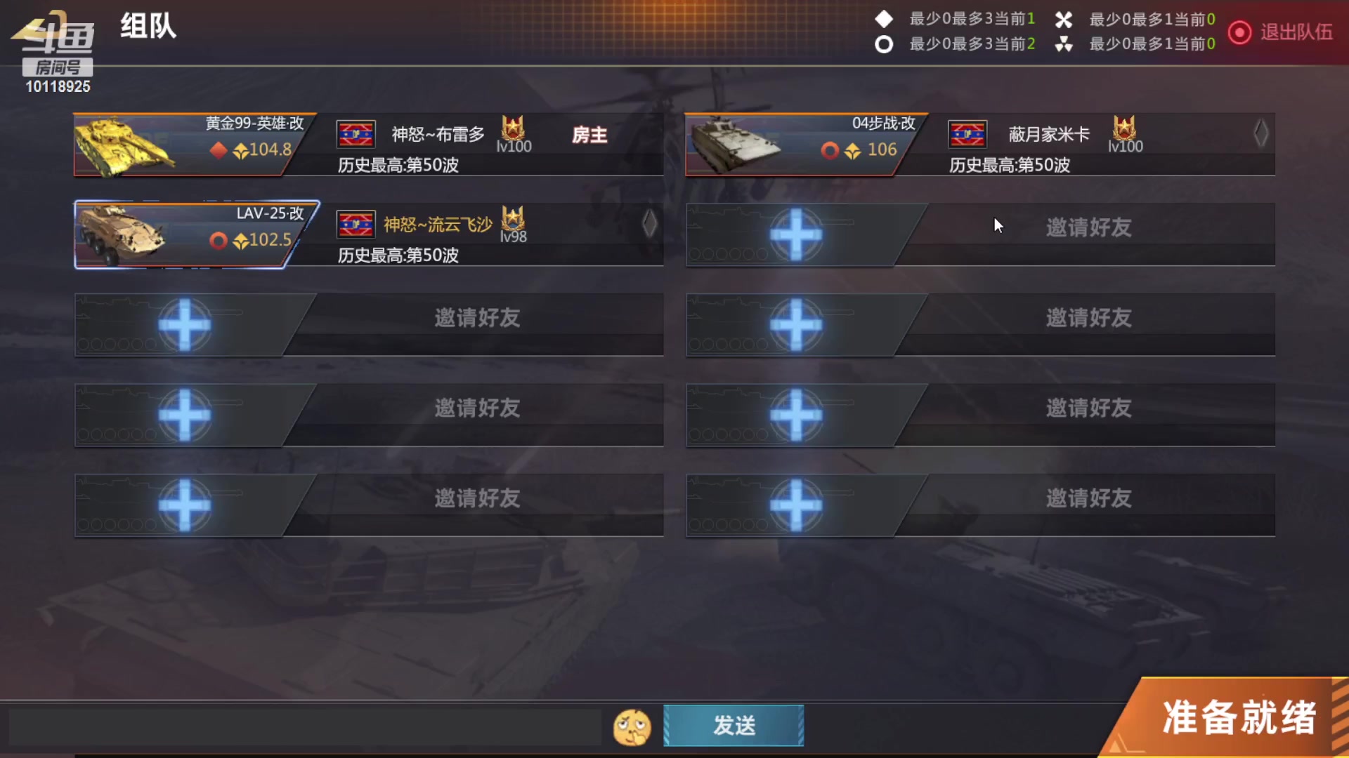 【2023-06-01 18点场】神怒流云飞沙：神怒~流云飞沙