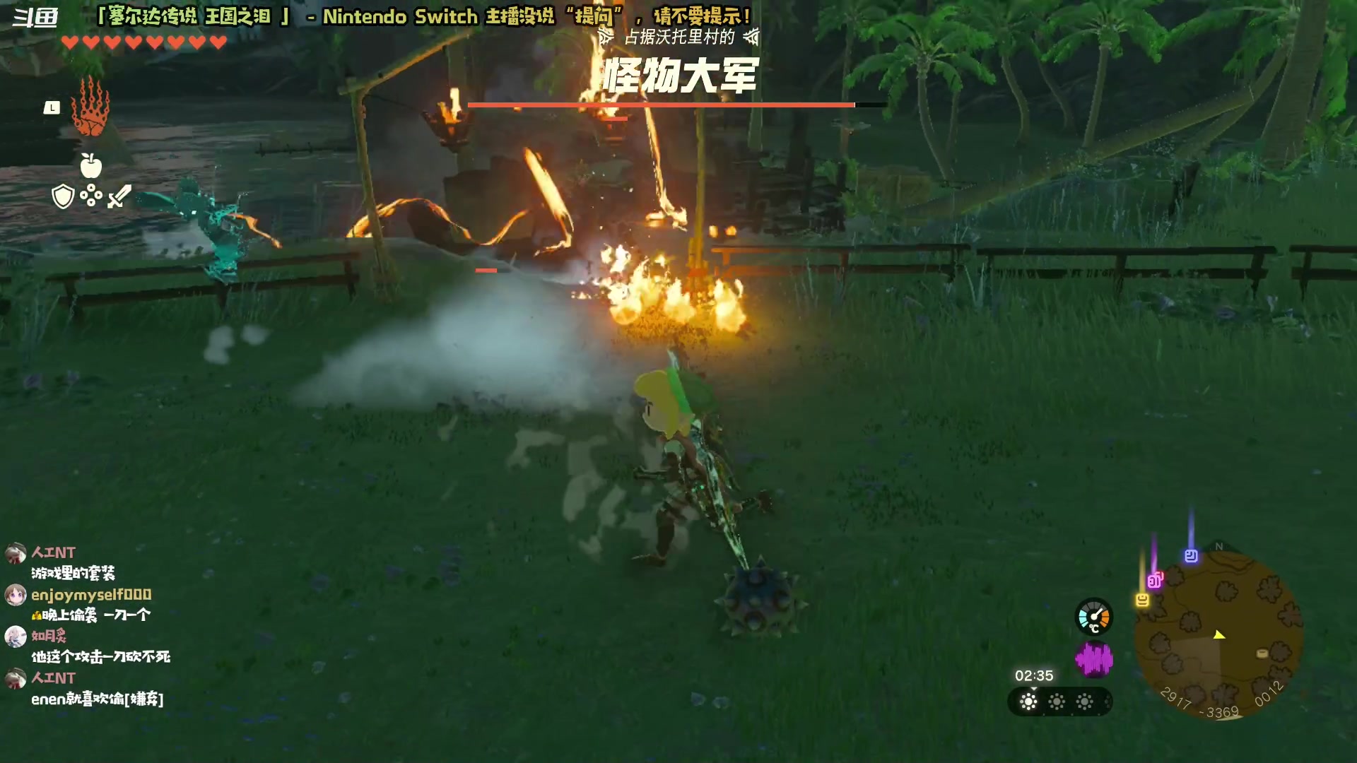 【2023-06-01 20点场】哈尼她姐：「塞尔达王国之泪」儿童不去地底噢~