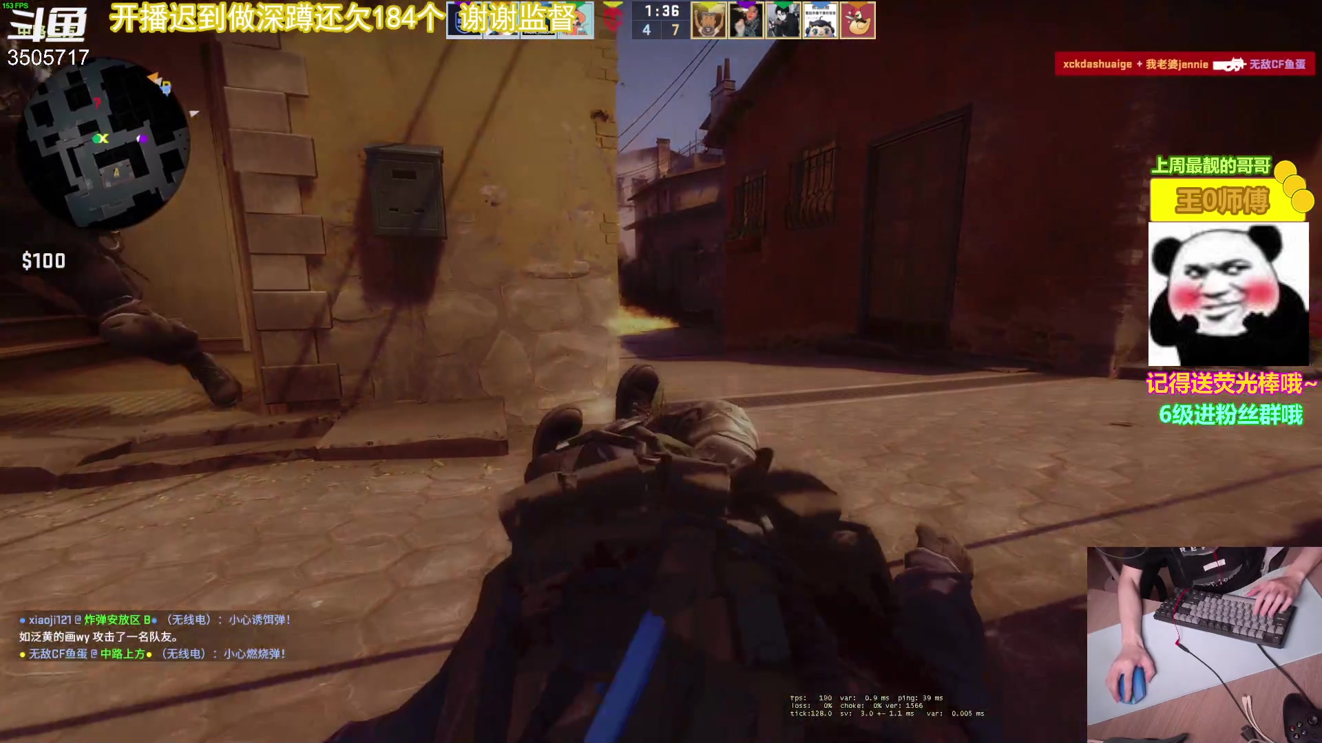 【2023-05-30 20点场】Monkey鱼蛋：【小奶团】放出来的第三天