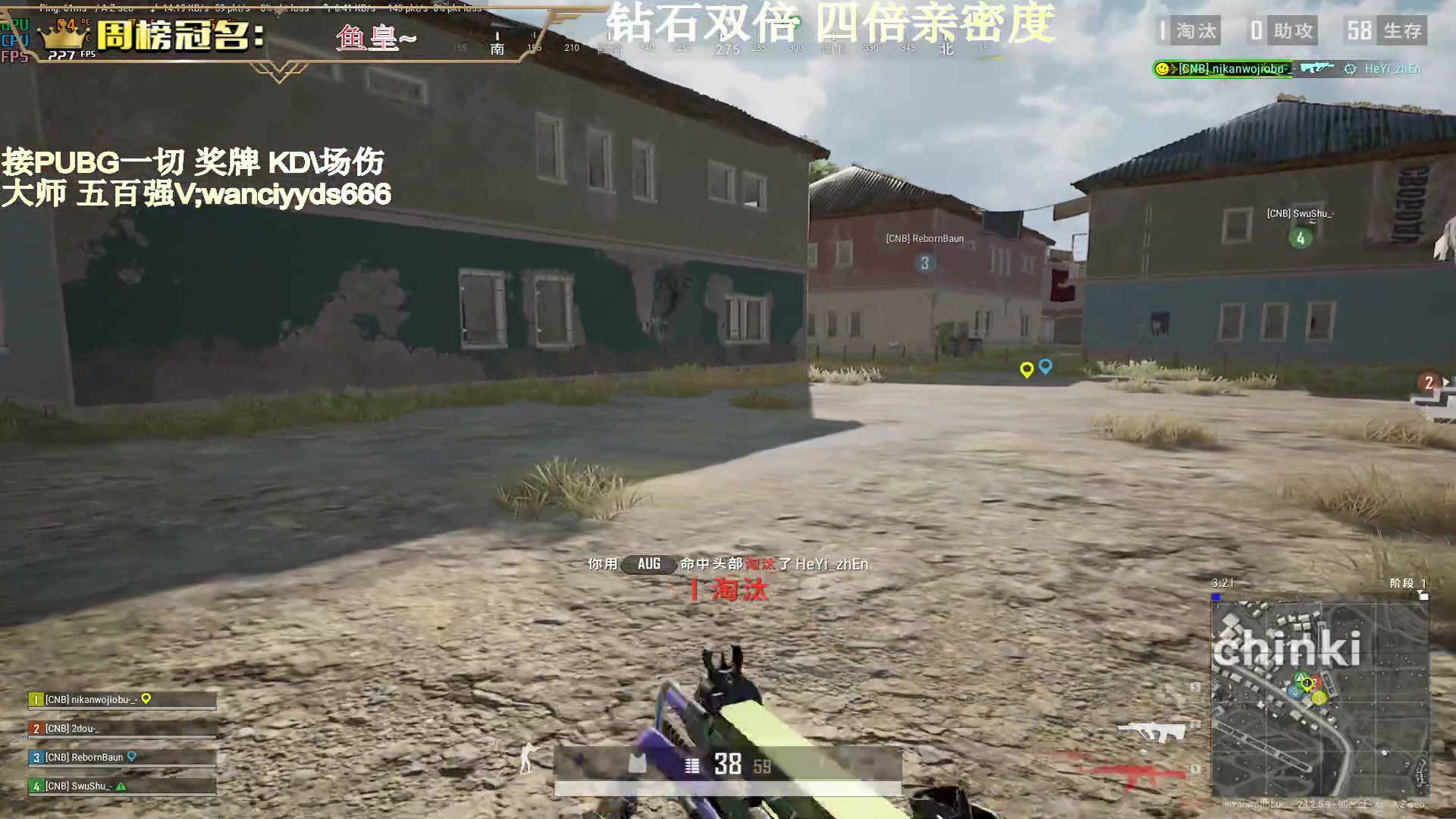 【2023-05-29 22点场】晚辞77：【钻石双倍】四倍上限！