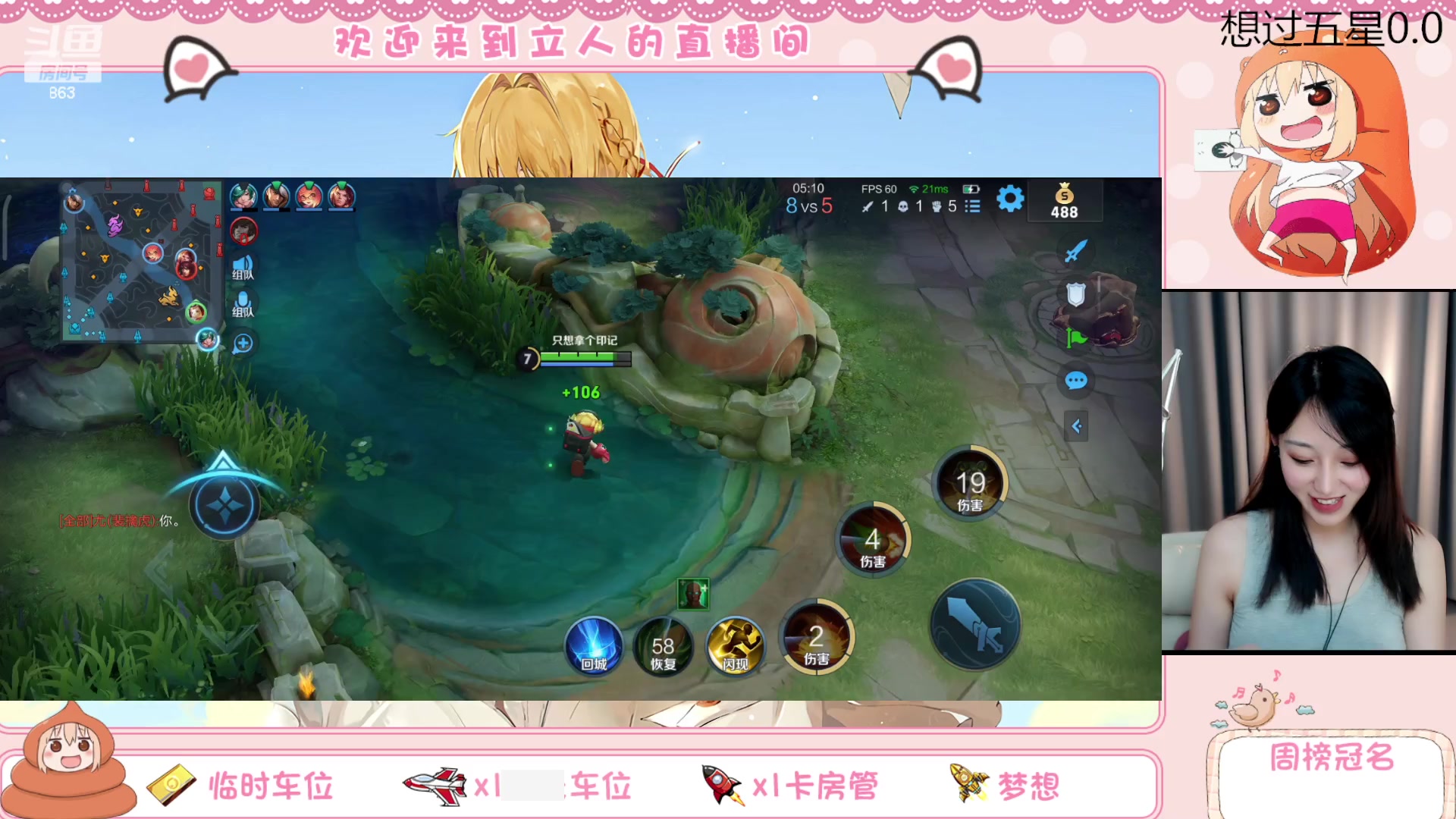 【2023-06-01 23点场】解说孙立人：下午三点钟开播