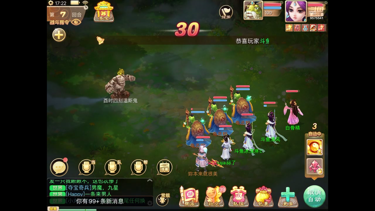 【2023-05-30 16点场】晴天冰淇淋c：我就是神仙颜值担当