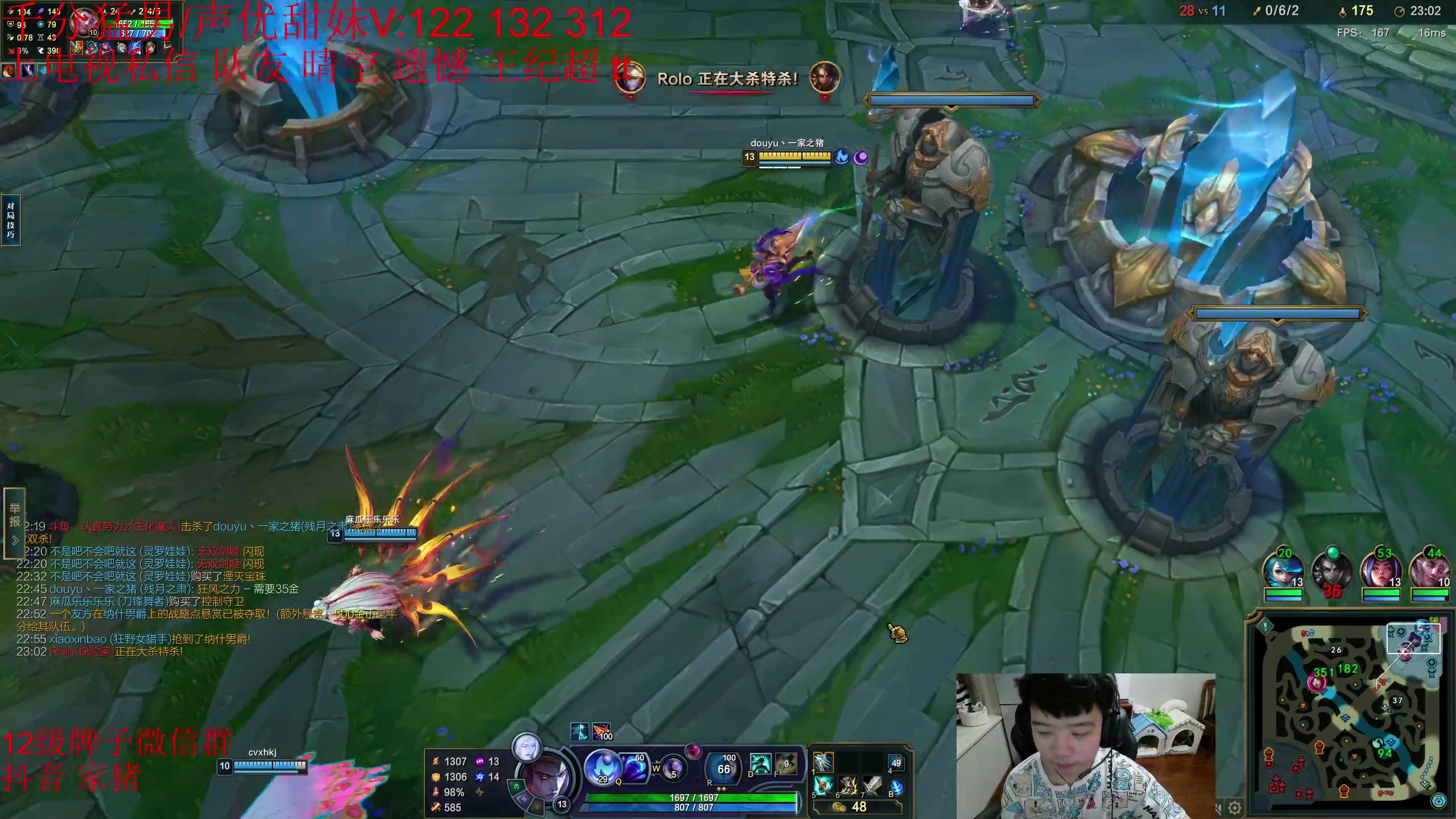 【2023-06-02 22点场】一家之猪ovo：一区大师局 1点灵活组排