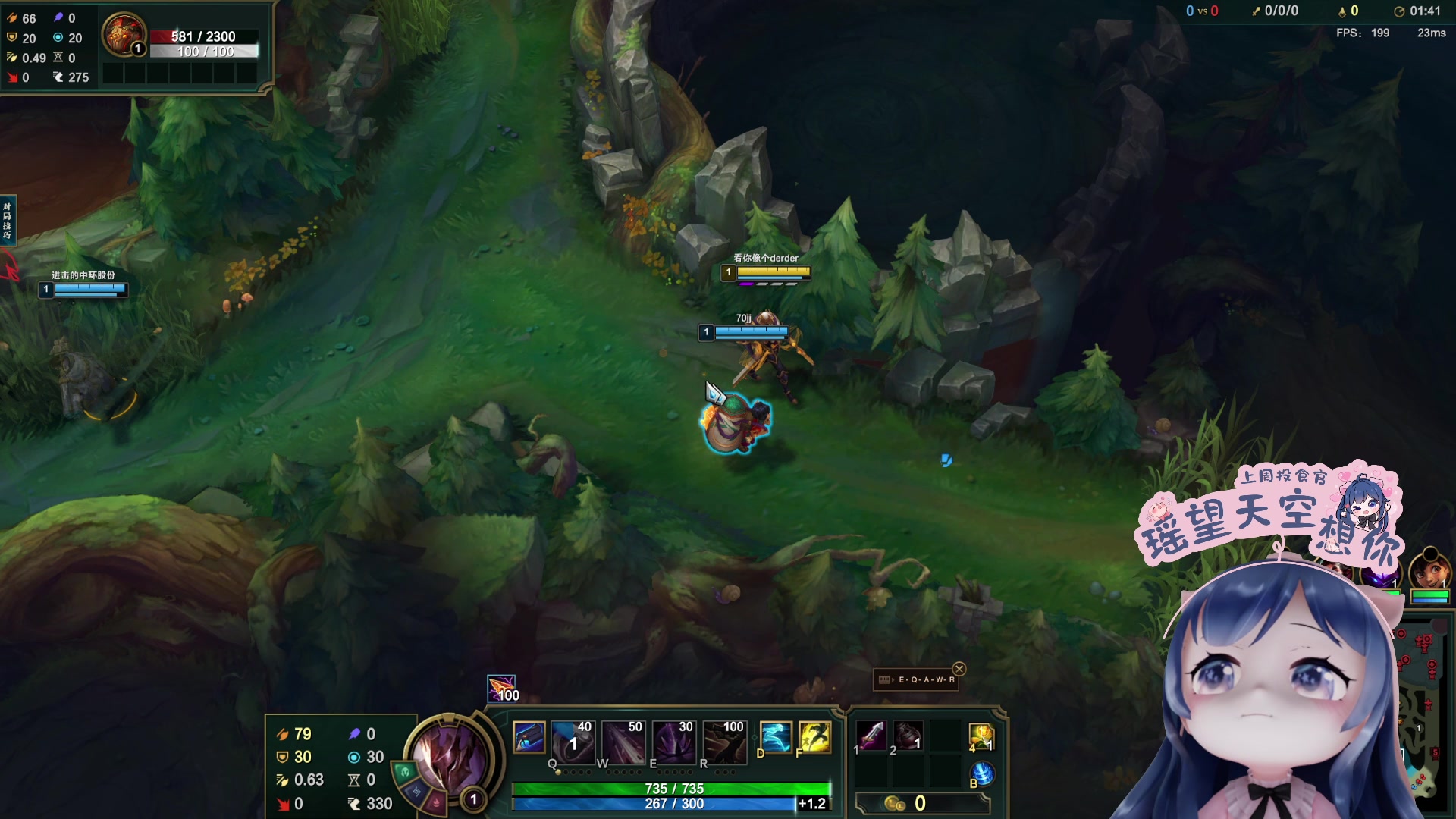 【2023-06-02 18点场】一条小团团OvO：恭喜番王王50级粉丝牌