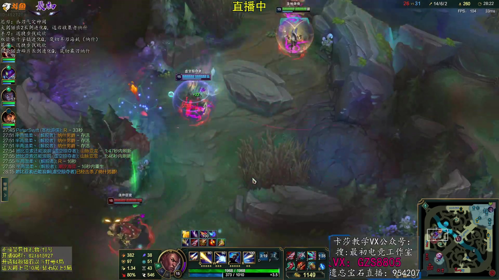 【2023-06-02 11点场】最初卡莎：双箭袋卡莎、迅刃卡莎、幕刃卡莎